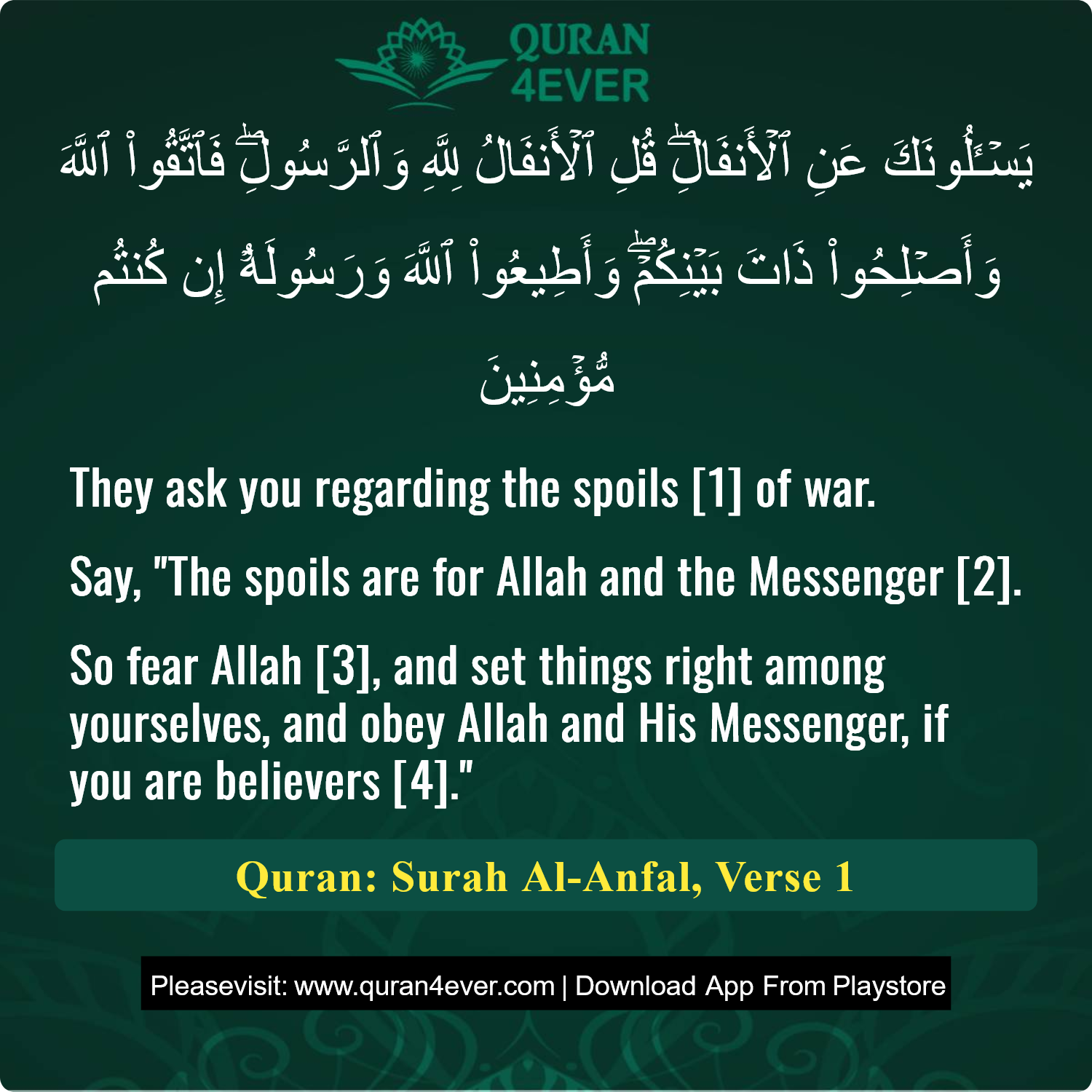 Surah 8, Ayah 1 - Quran Image