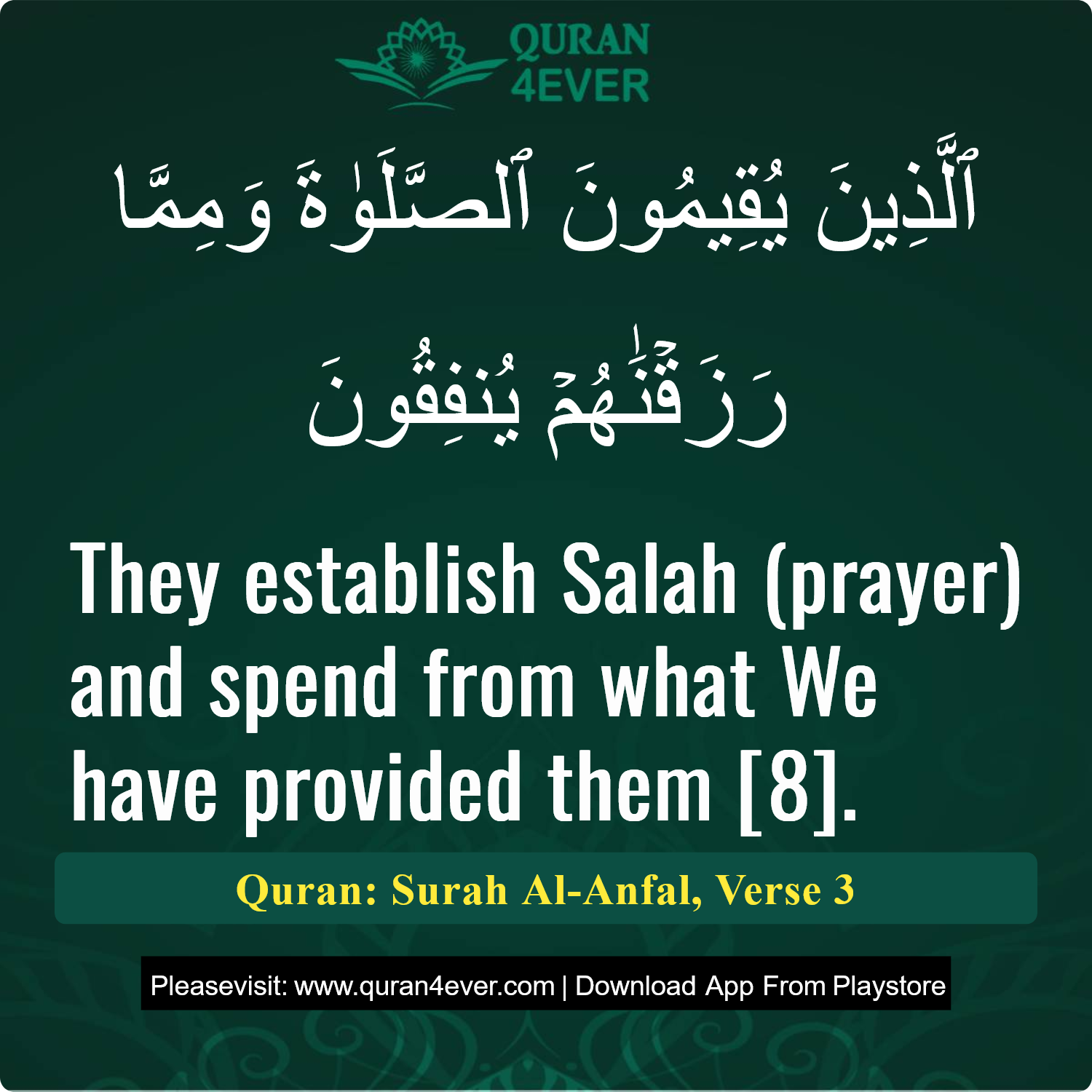 Surah 8, Ayah 3 - Quran Image