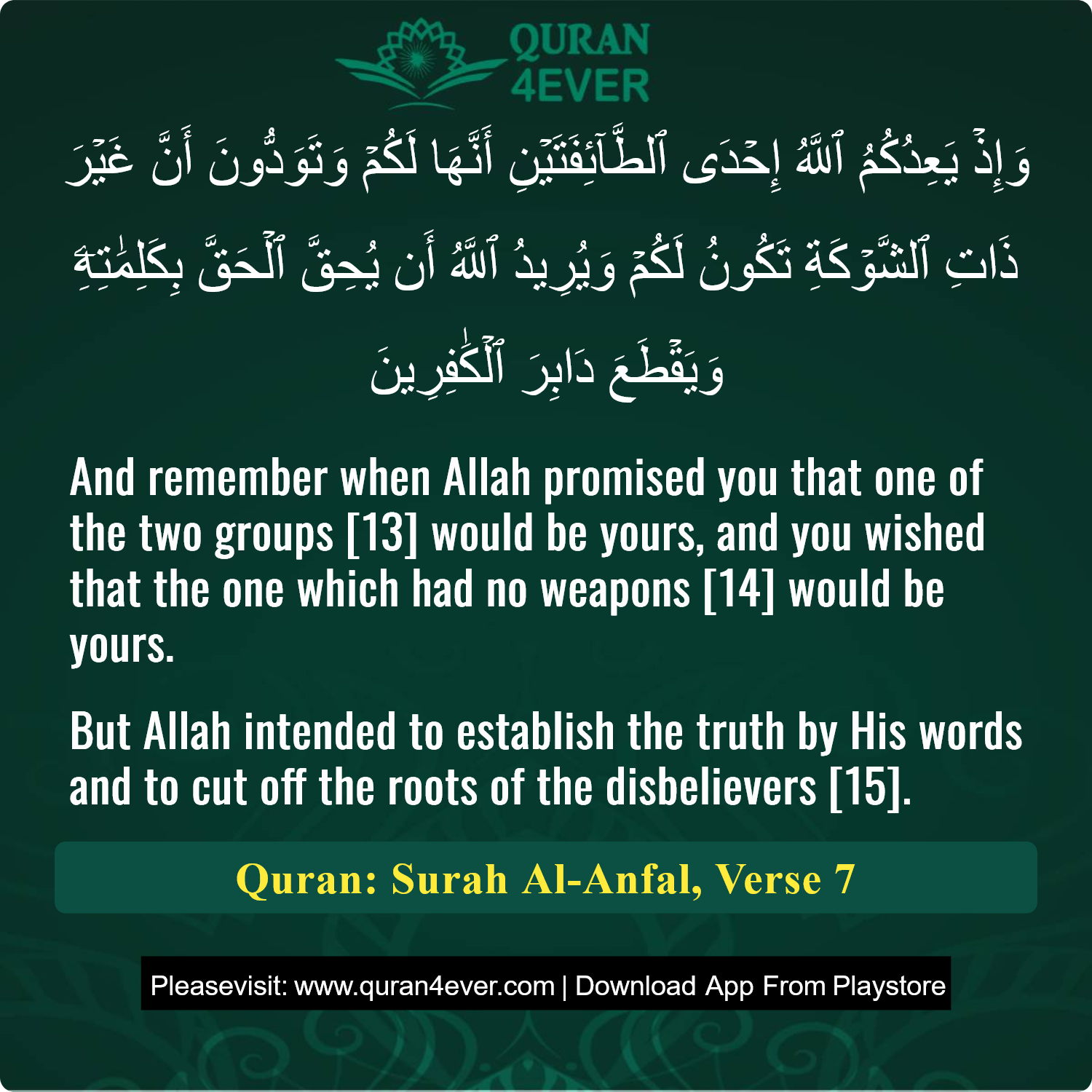 Surah 8, Ayah 7 - Quran Image
