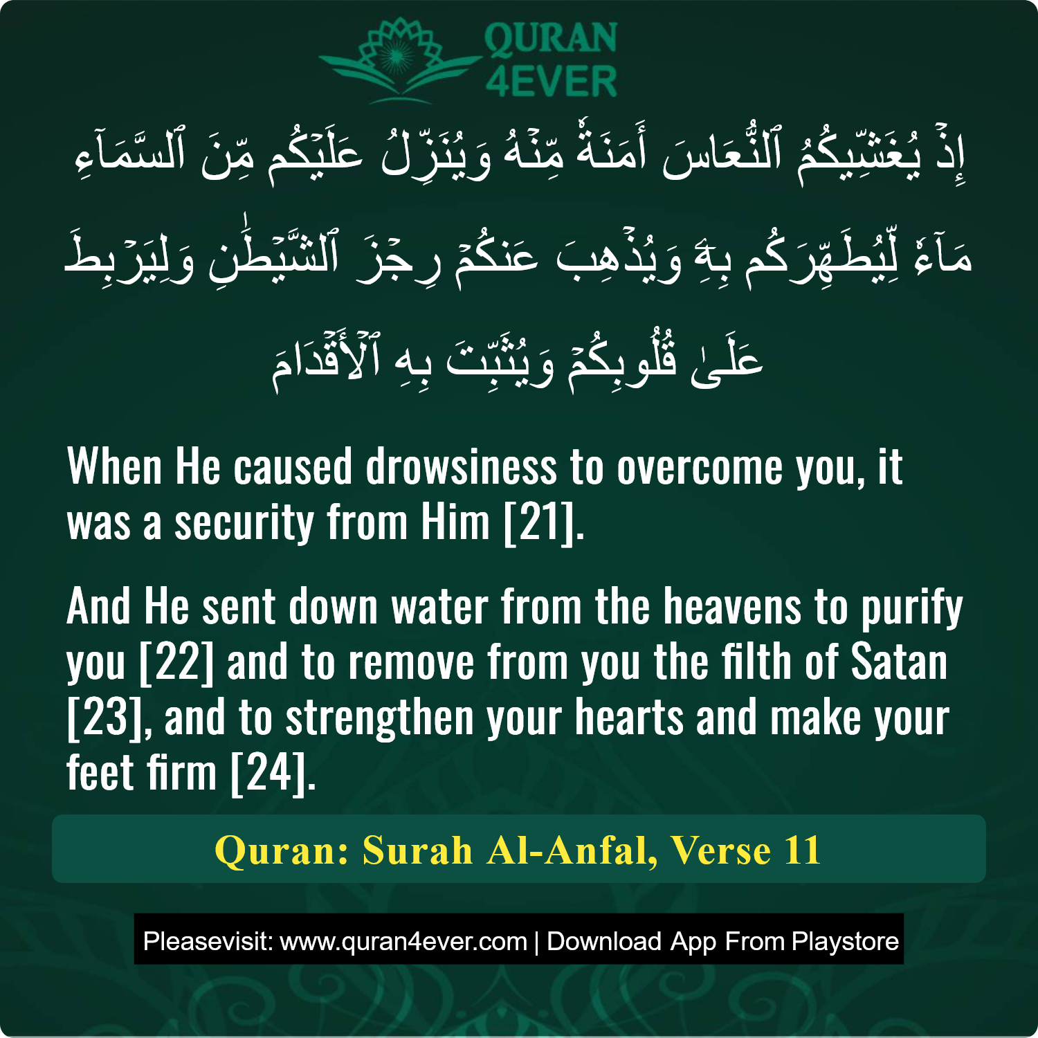 Surah 8, Ayah 11 - Quran Image