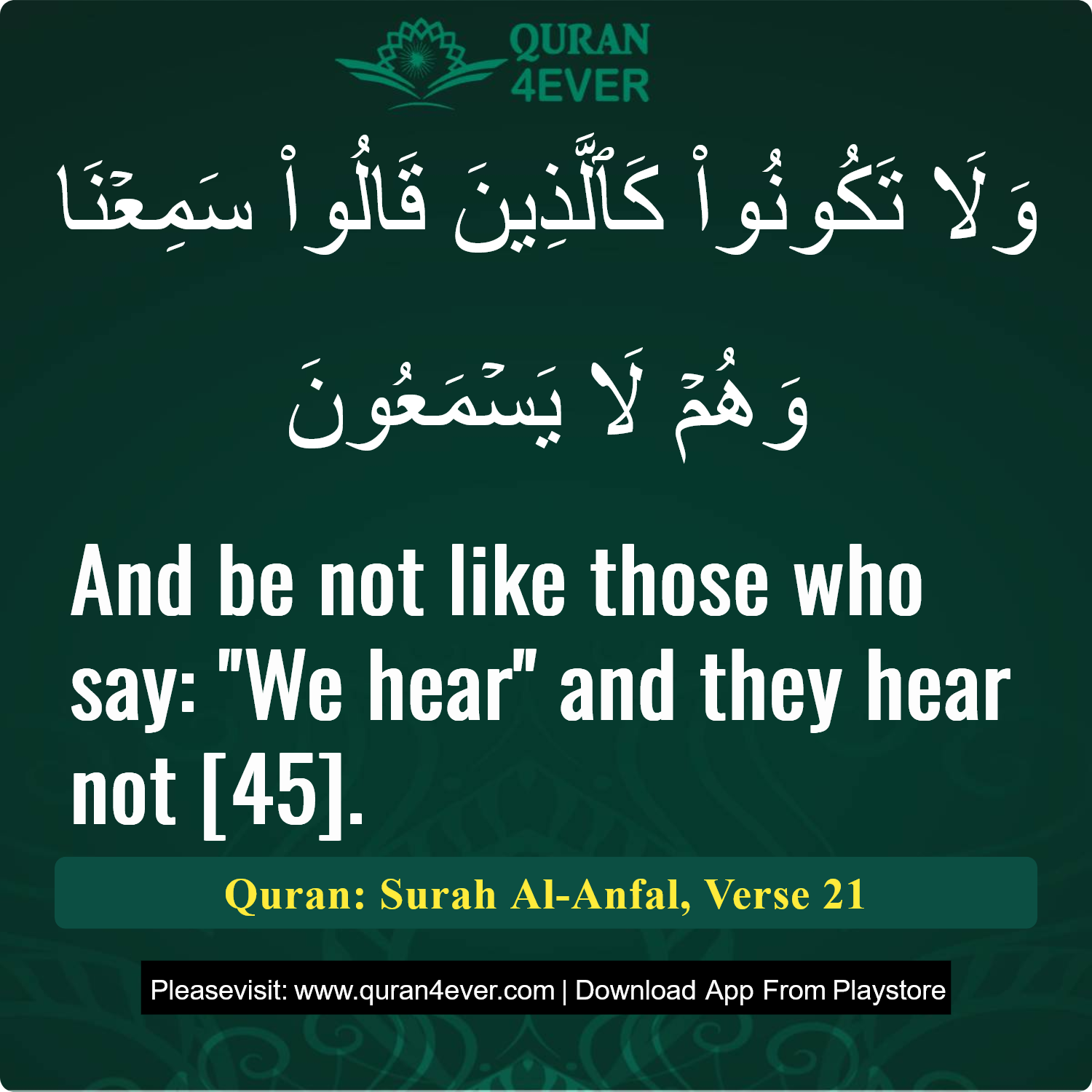Surah 8, Ayah 21 - Quran Image