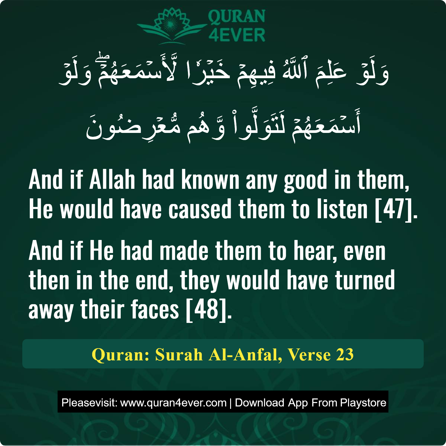 Surah 8, Ayah 23 - Quran Image