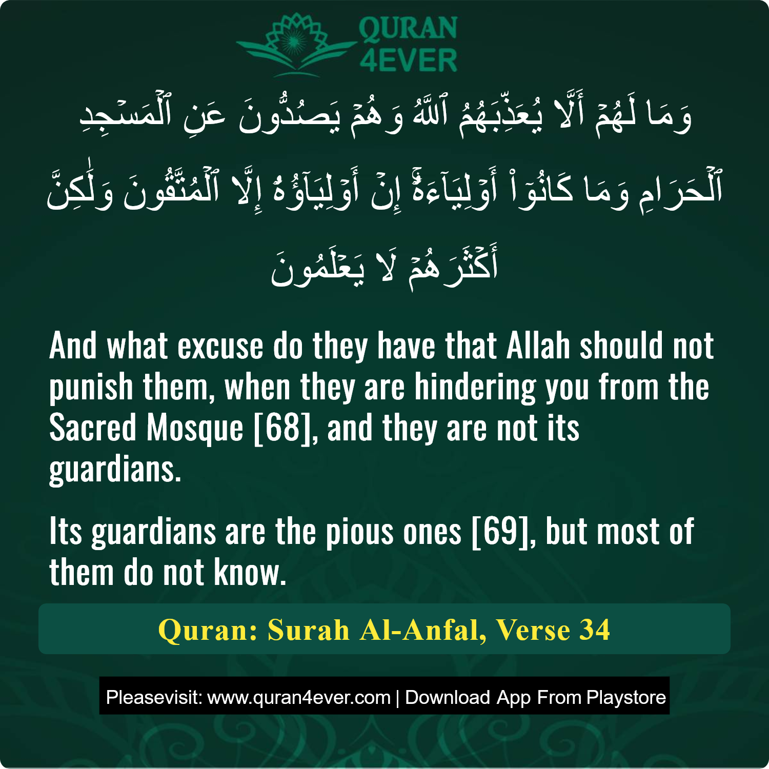 Surah 8, Ayah 34 - Quran Image