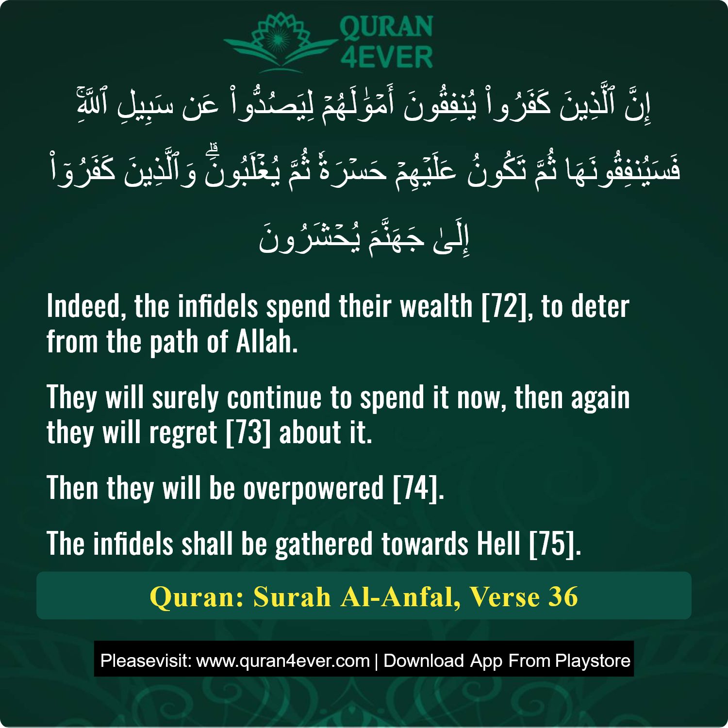 Surah 8, Ayah 36 - Quran Image