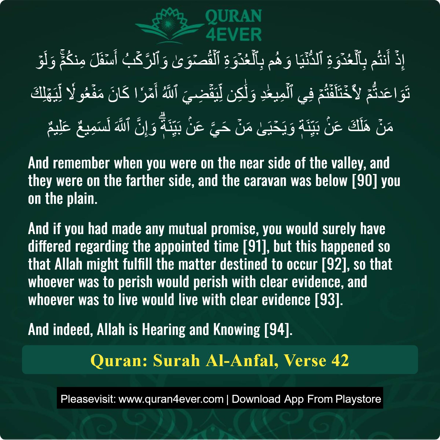 Surah 8, Ayah 42 - Quran Image