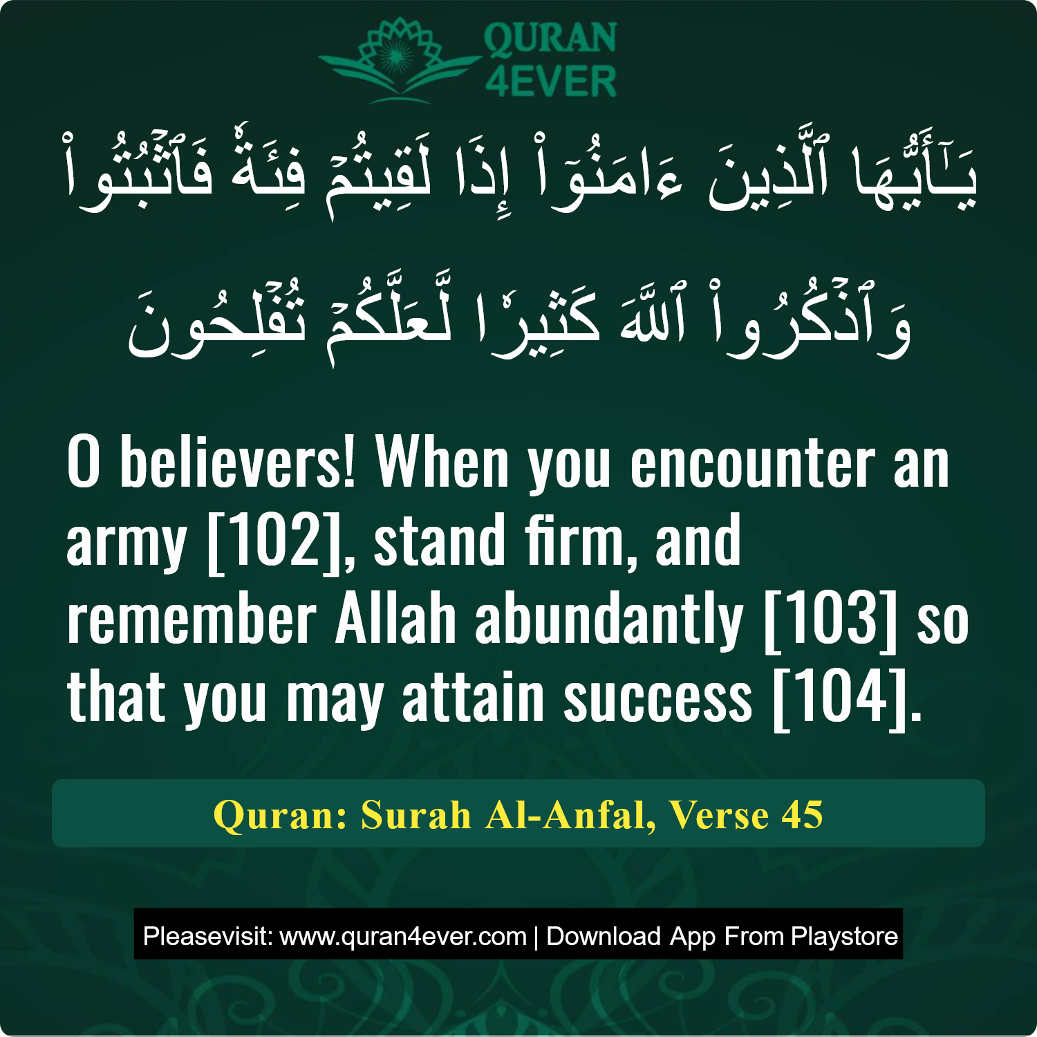 Surah 8, Ayah 45 - Quran Image