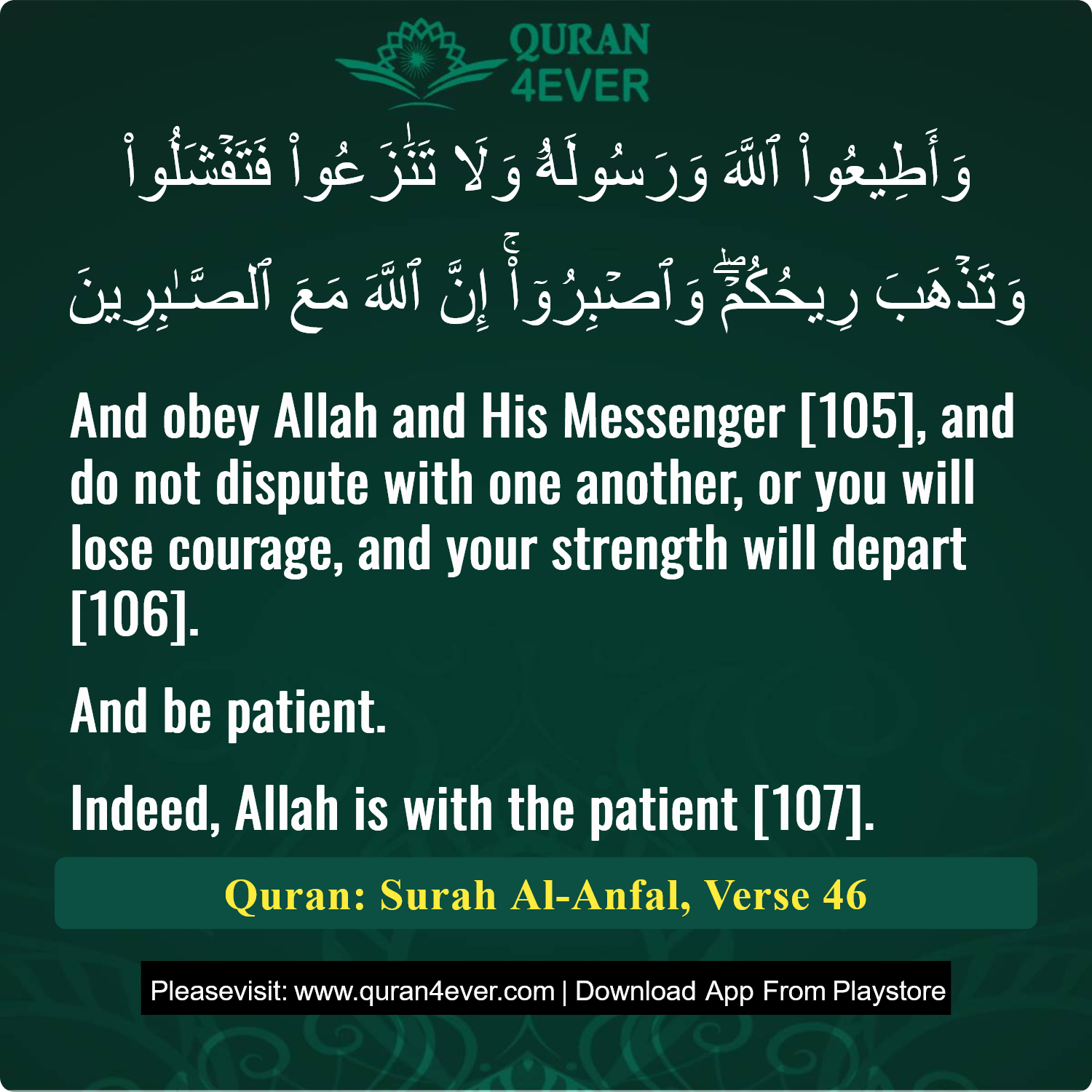 Surah 8, Ayah 46 - Quran Image