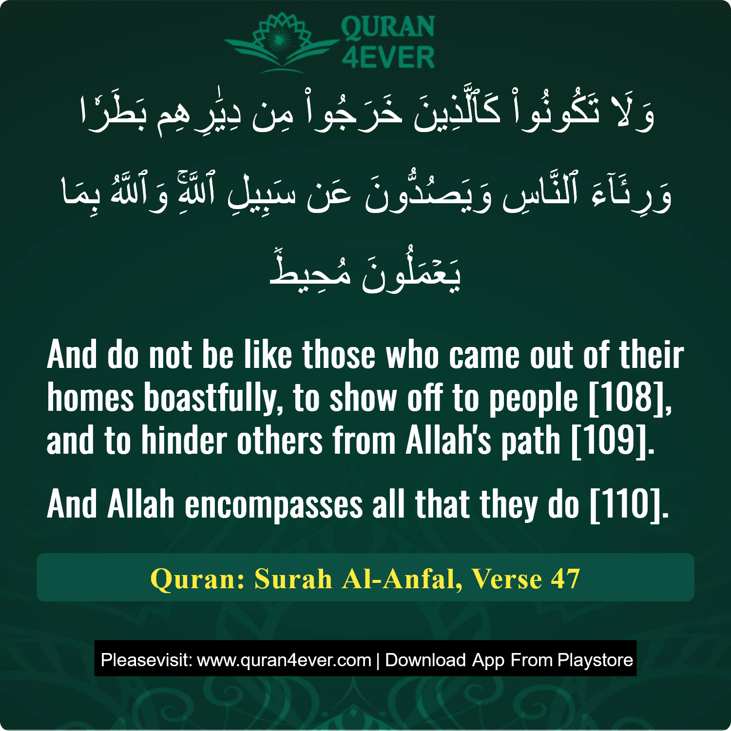 Surah 8, Ayah 47 - Quran Image
