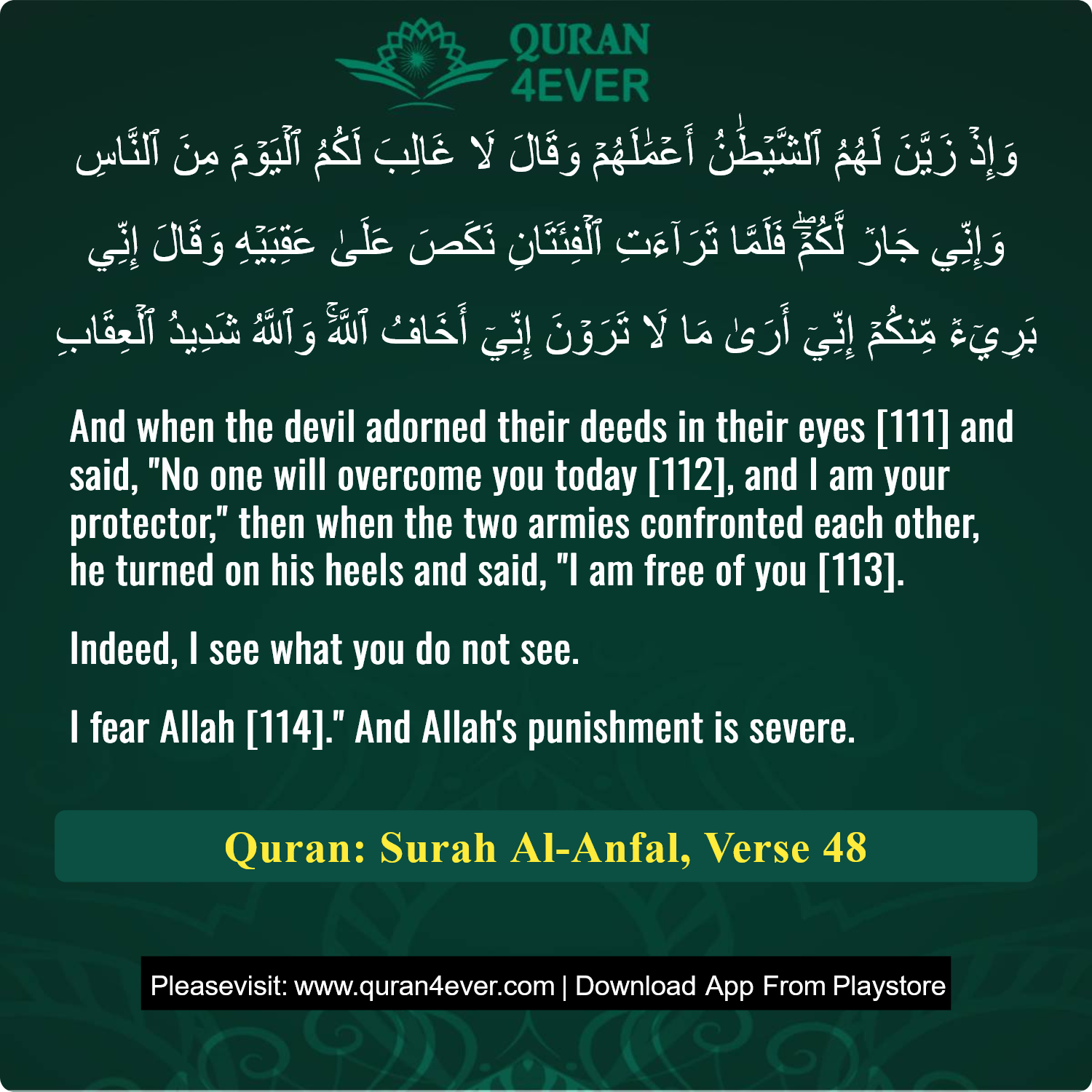 Surah 8, Ayah 48 - Quran Image