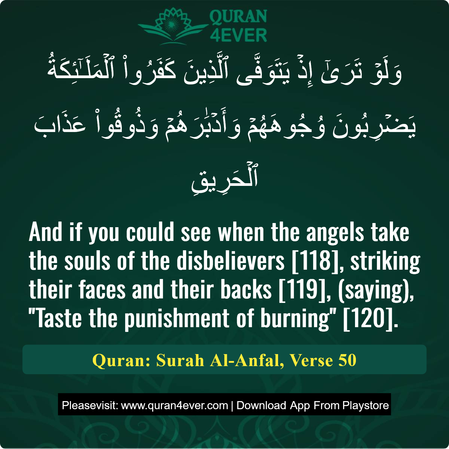 Surah 8, Ayah 50 - Quran Image