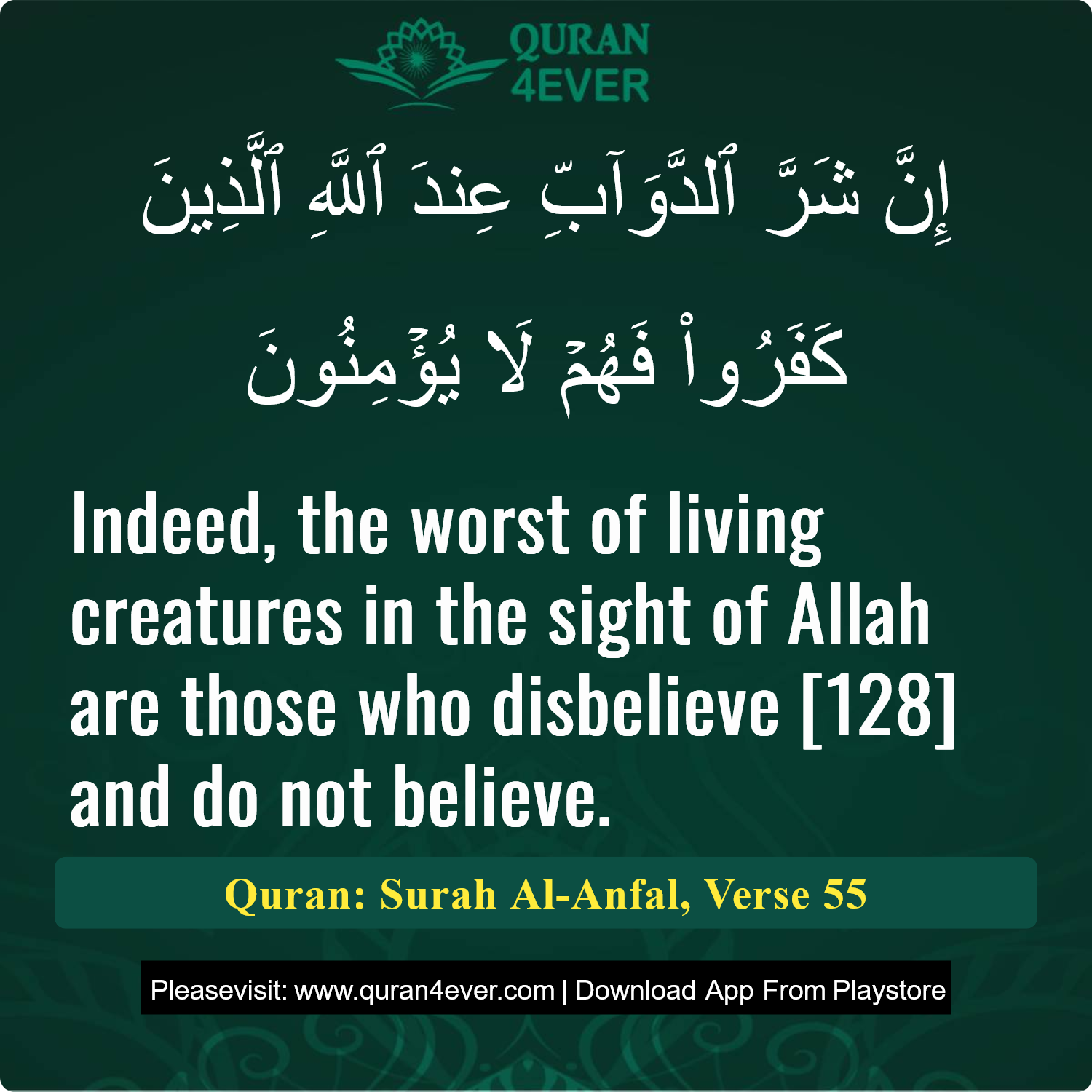 Surah 8, Ayah 55 - Quran Image