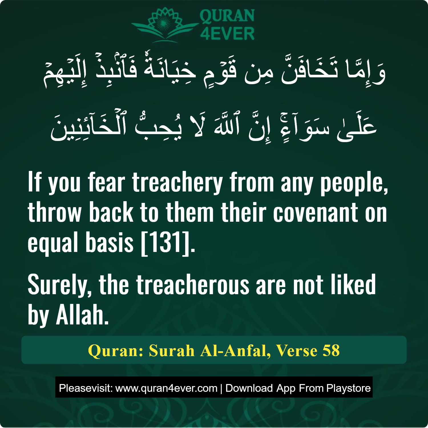 Surah 8, Ayah 58 - Quran Image