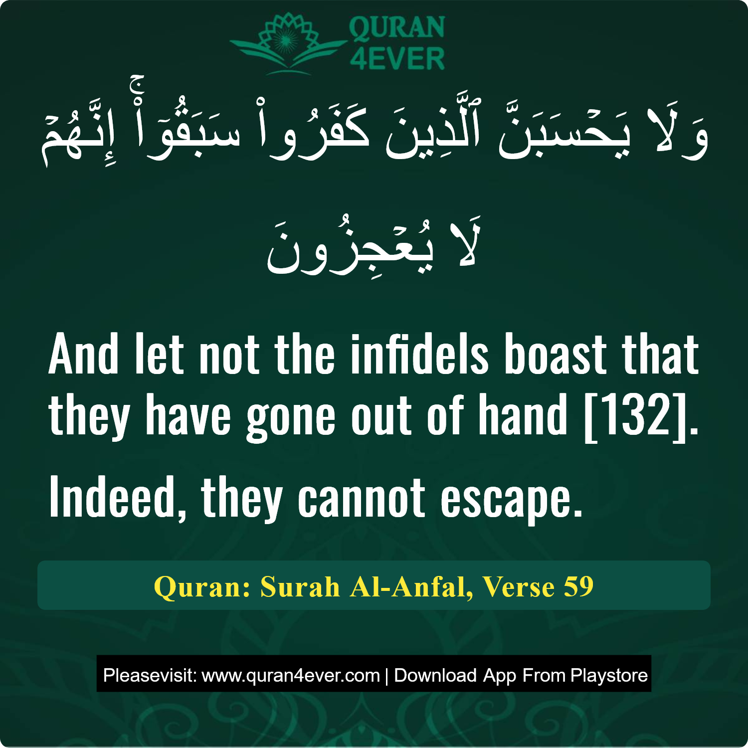 Surah 8, Ayah 59 - Quran Image