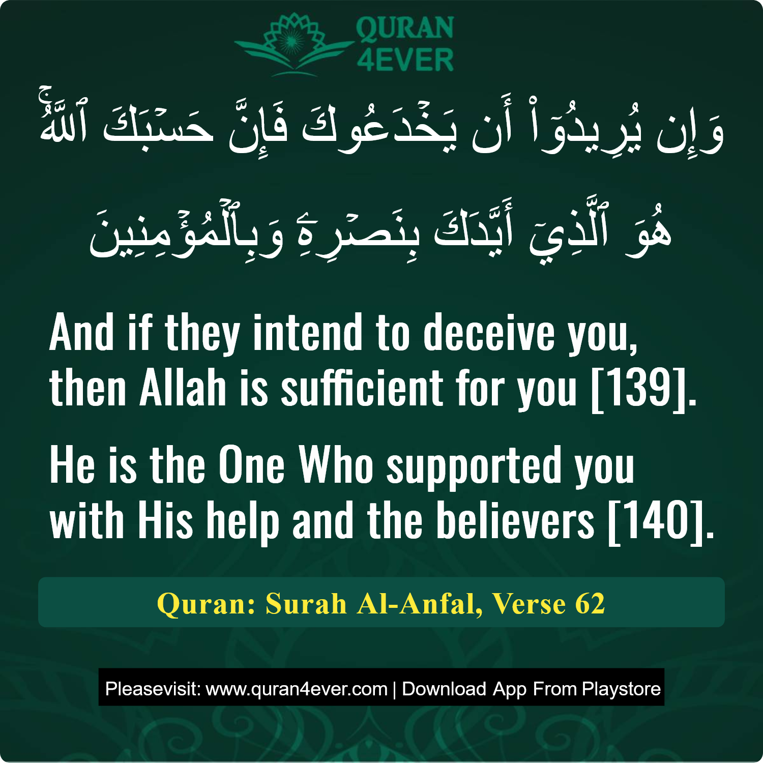 Surah 8, Ayah 62 - Quran Image