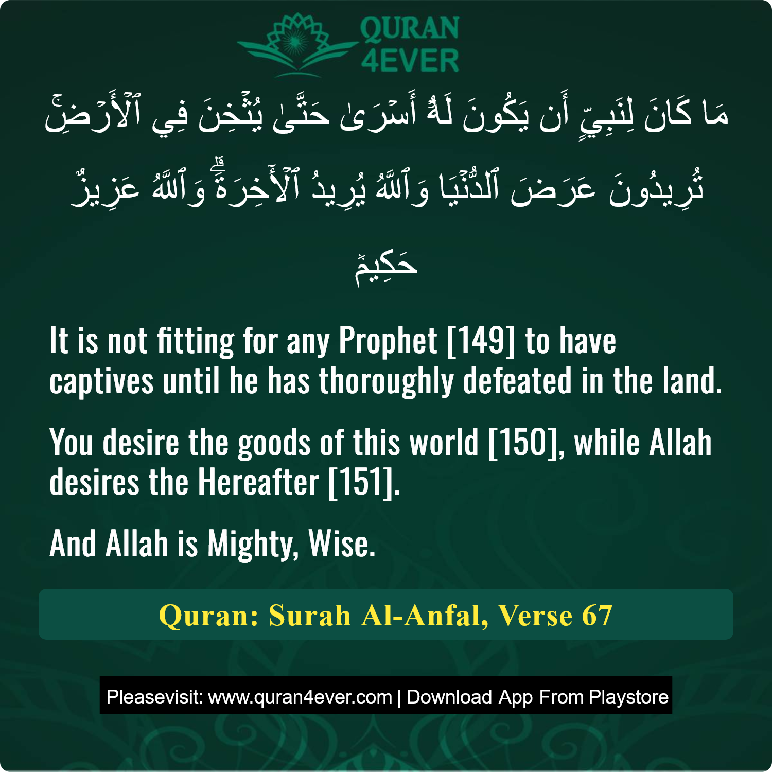 Surah 8, Ayah 67 - Quran Image