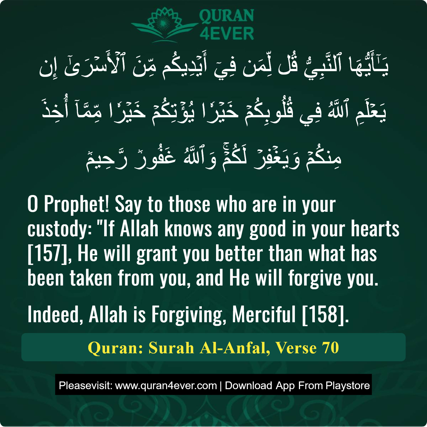 Surah 8, Ayah 70 - Quran Image