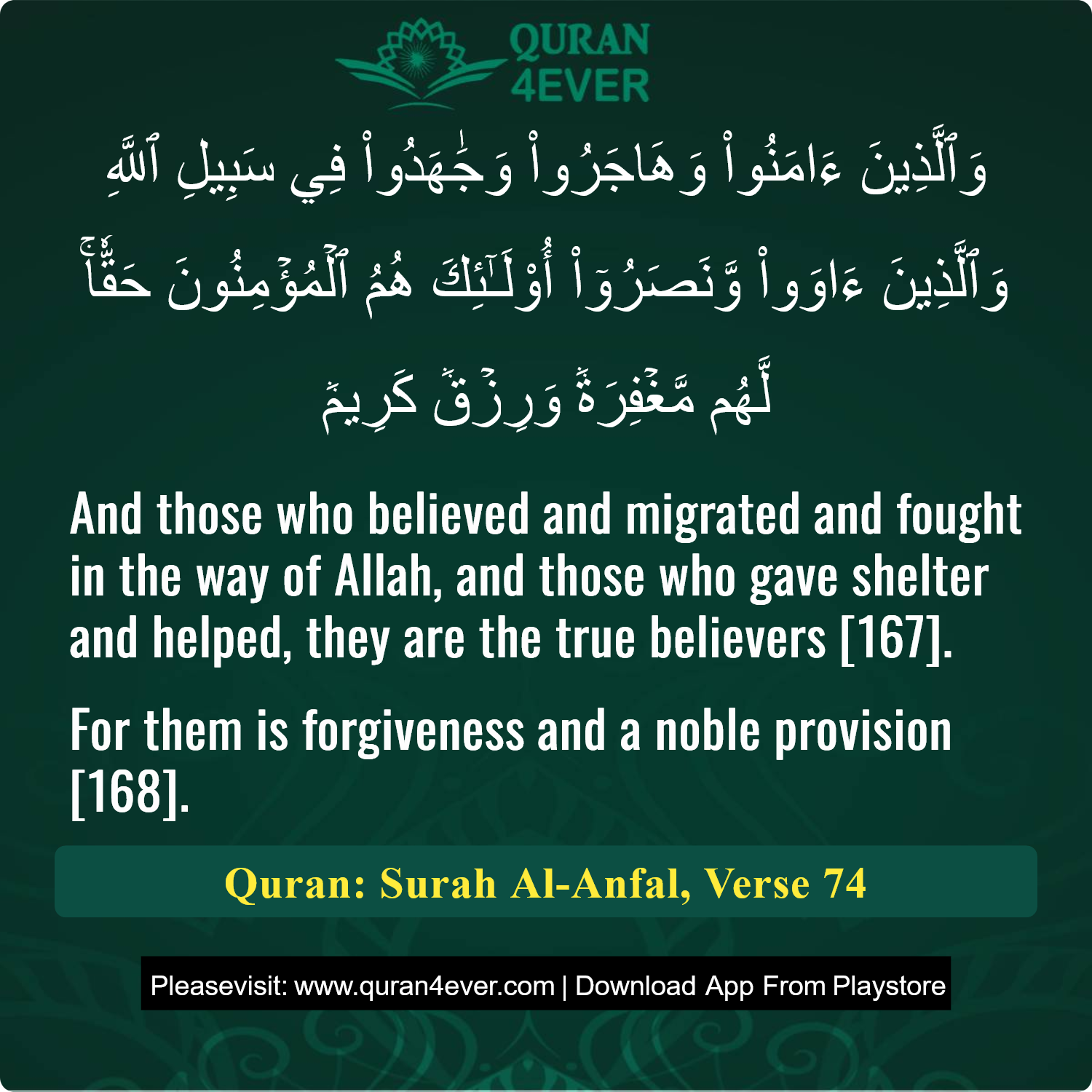 Surah 8, Ayah 74 - Quran Image