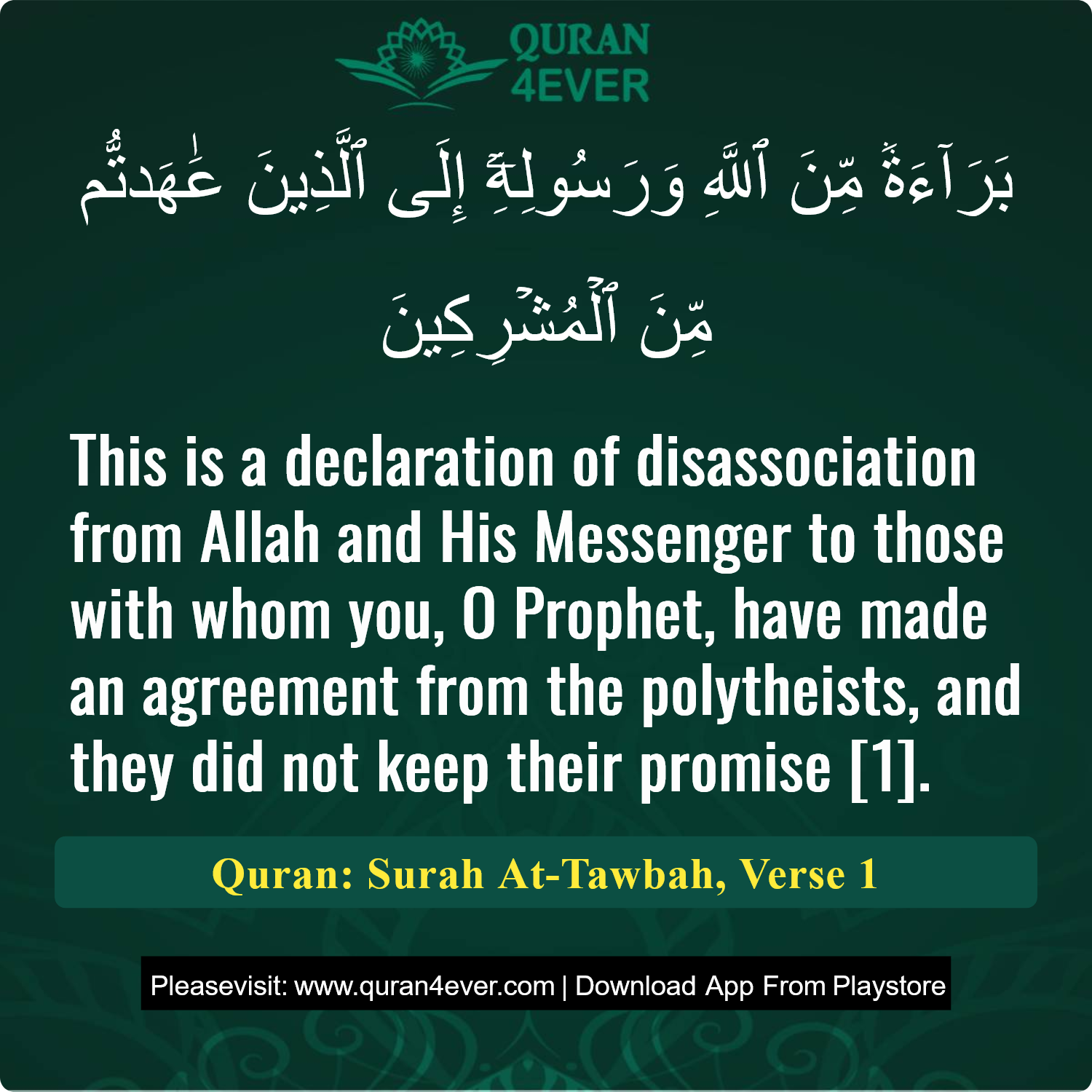 Surah 9, Ayah 1 - Quran Image