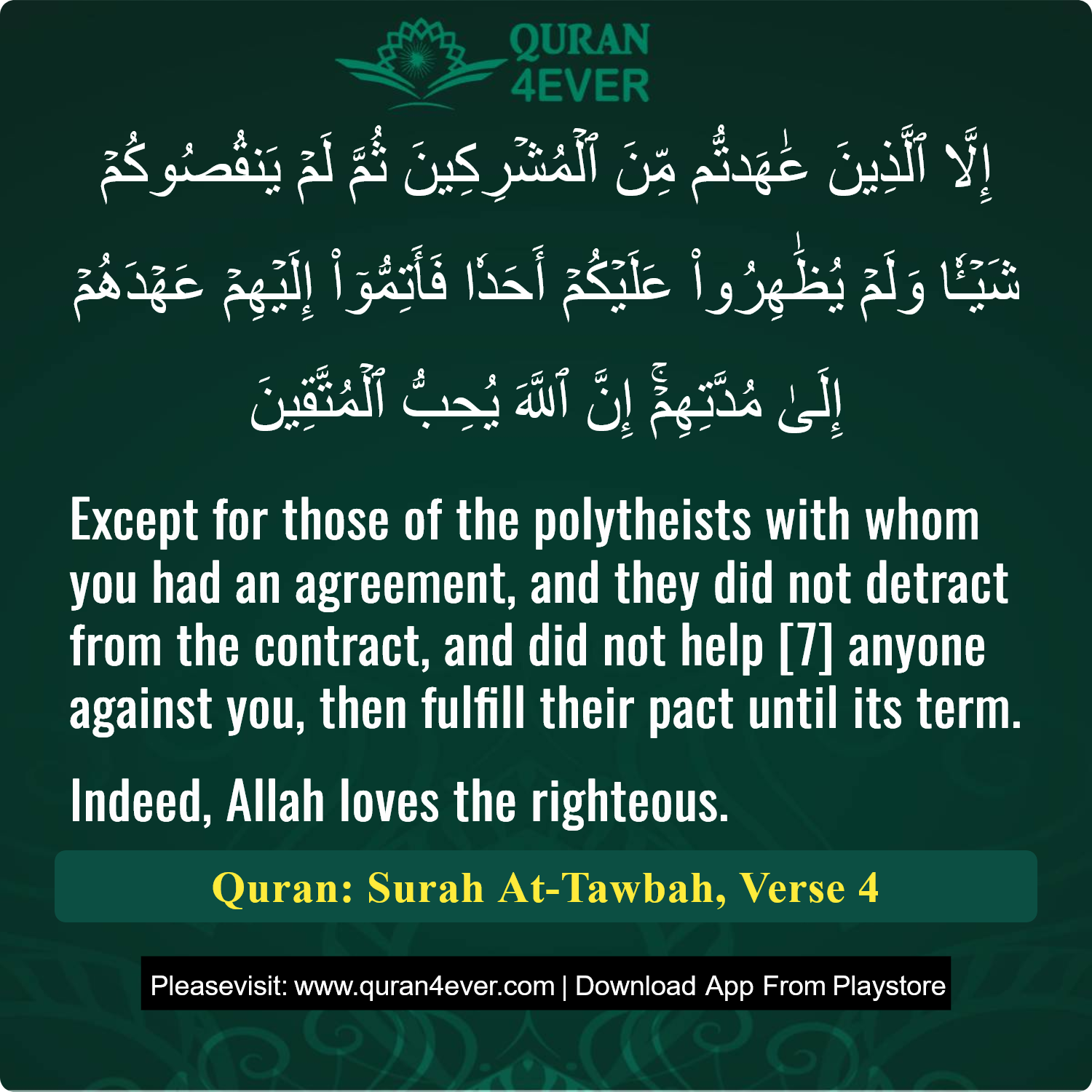 Surah 9, Ayah 4 - Quran Image