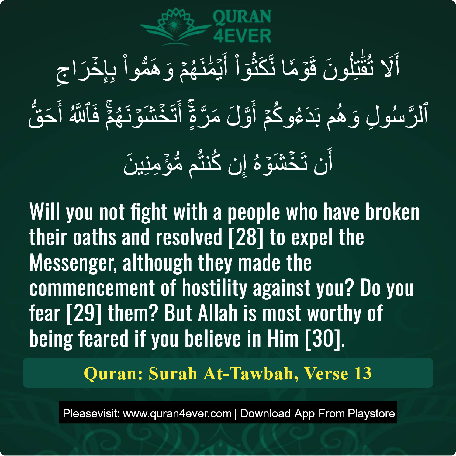 Surah 9, Ayah 13 - Quran Image