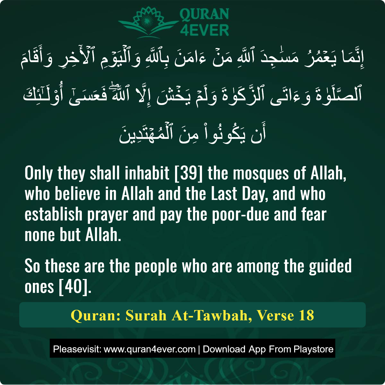 Surah 9, Ayah 18 - Quran Image