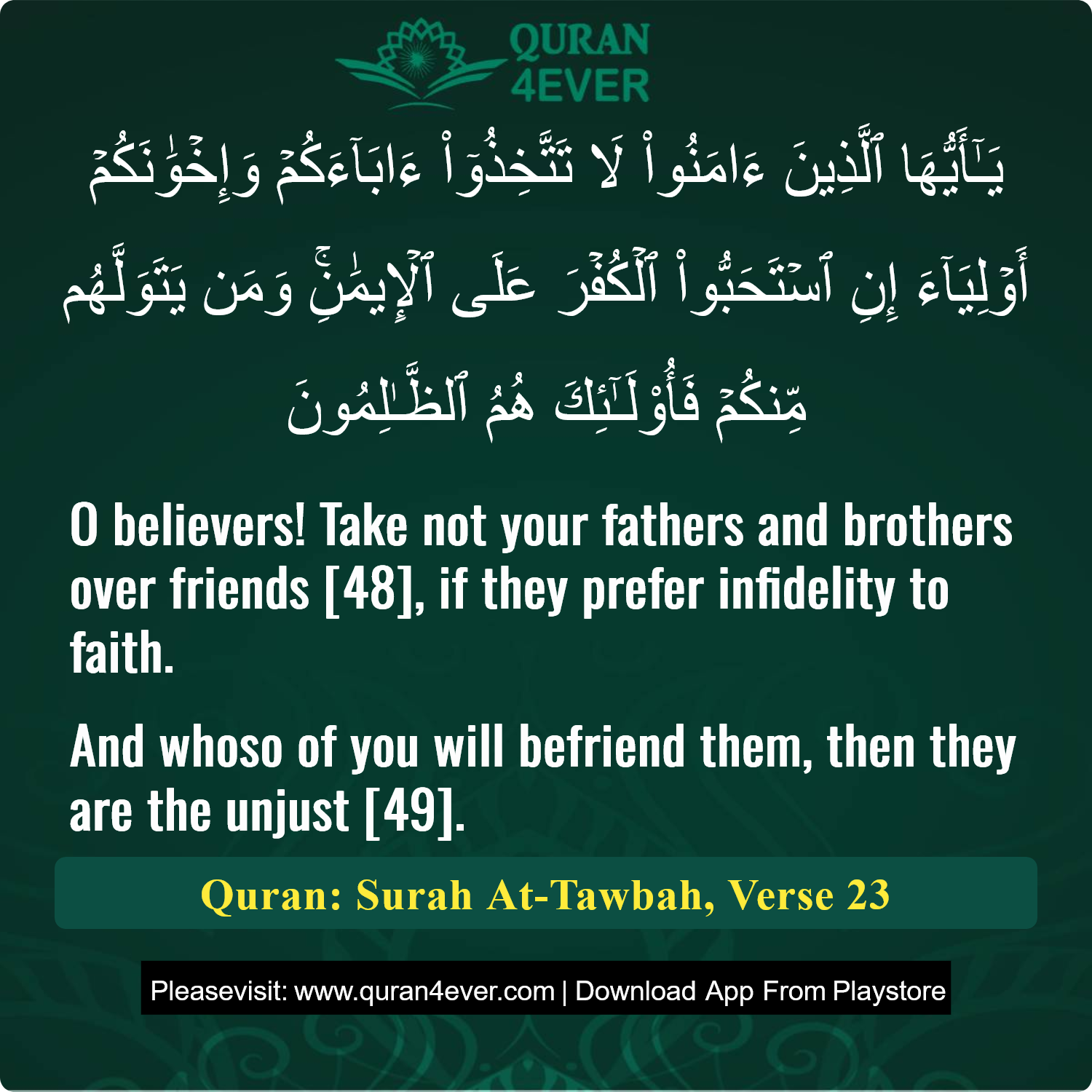 Surah 9, Ayah 23 - Quran Image