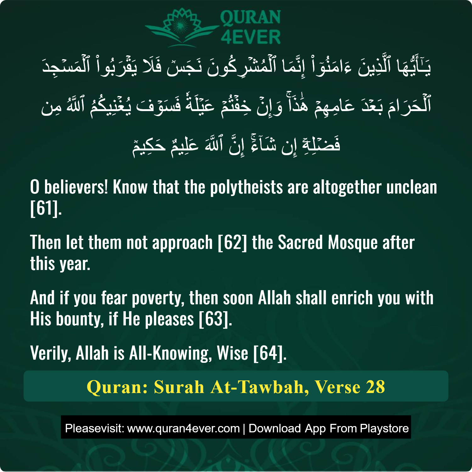 Surah 9, Ayah 28 - Quran Image