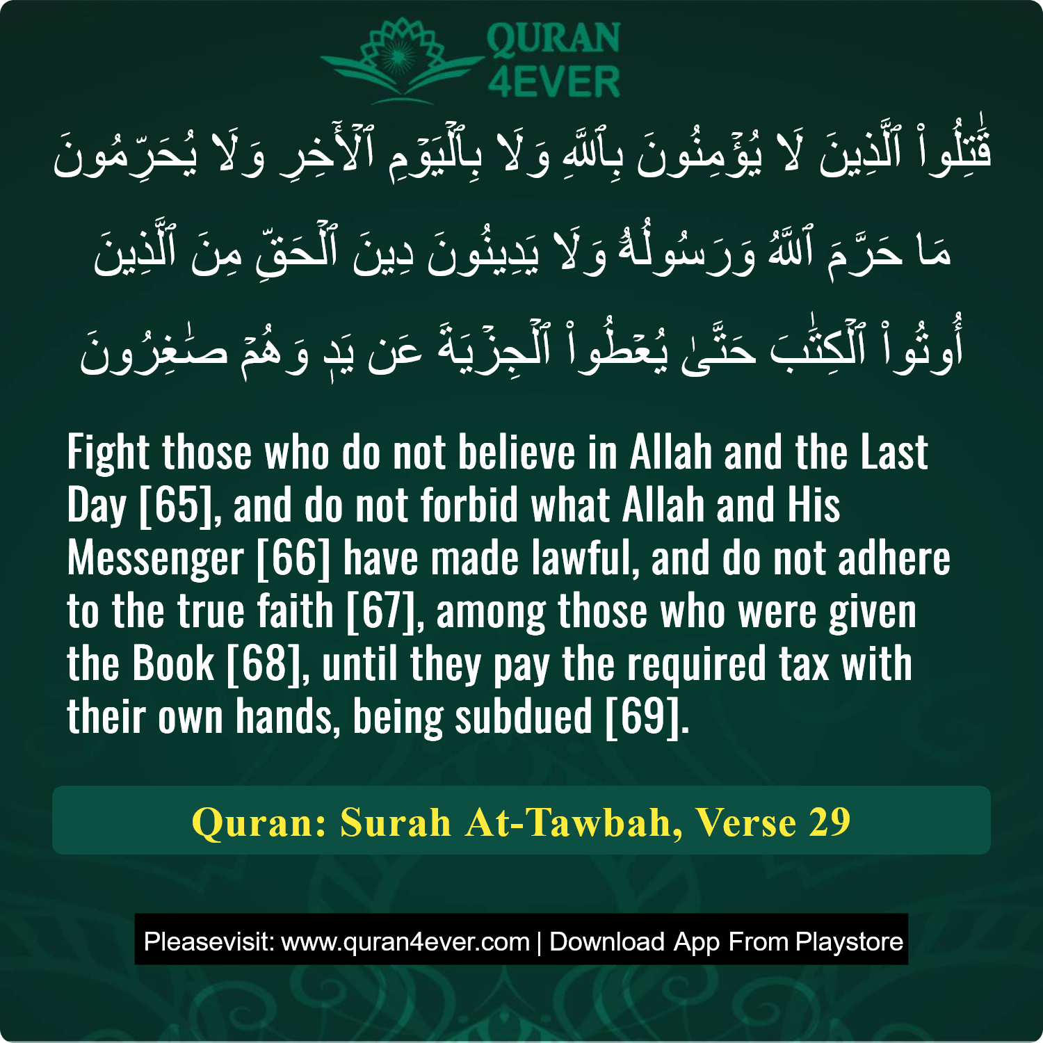 Surah 9, Ayah 29 - Quran Image