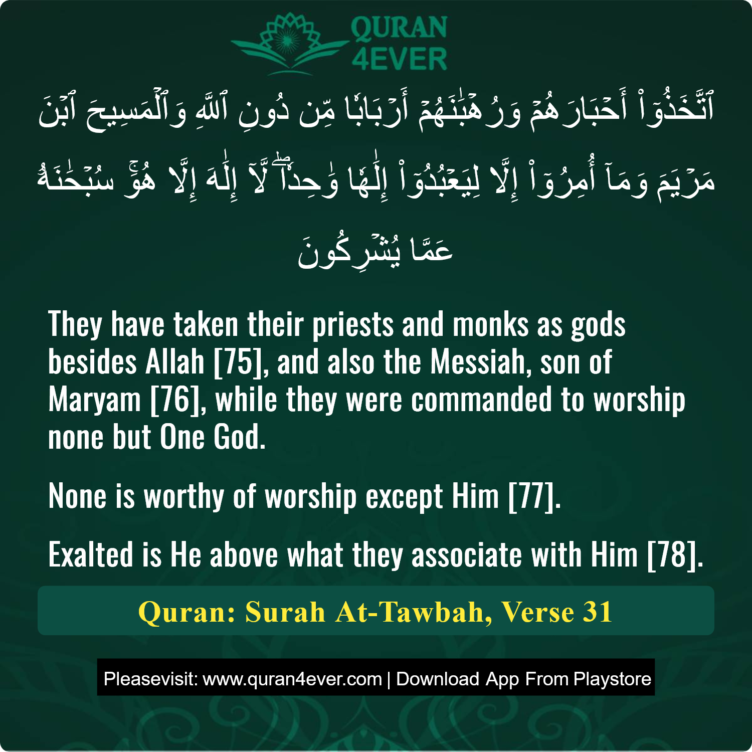 Surah 9, Ayah 31 - Quran Image