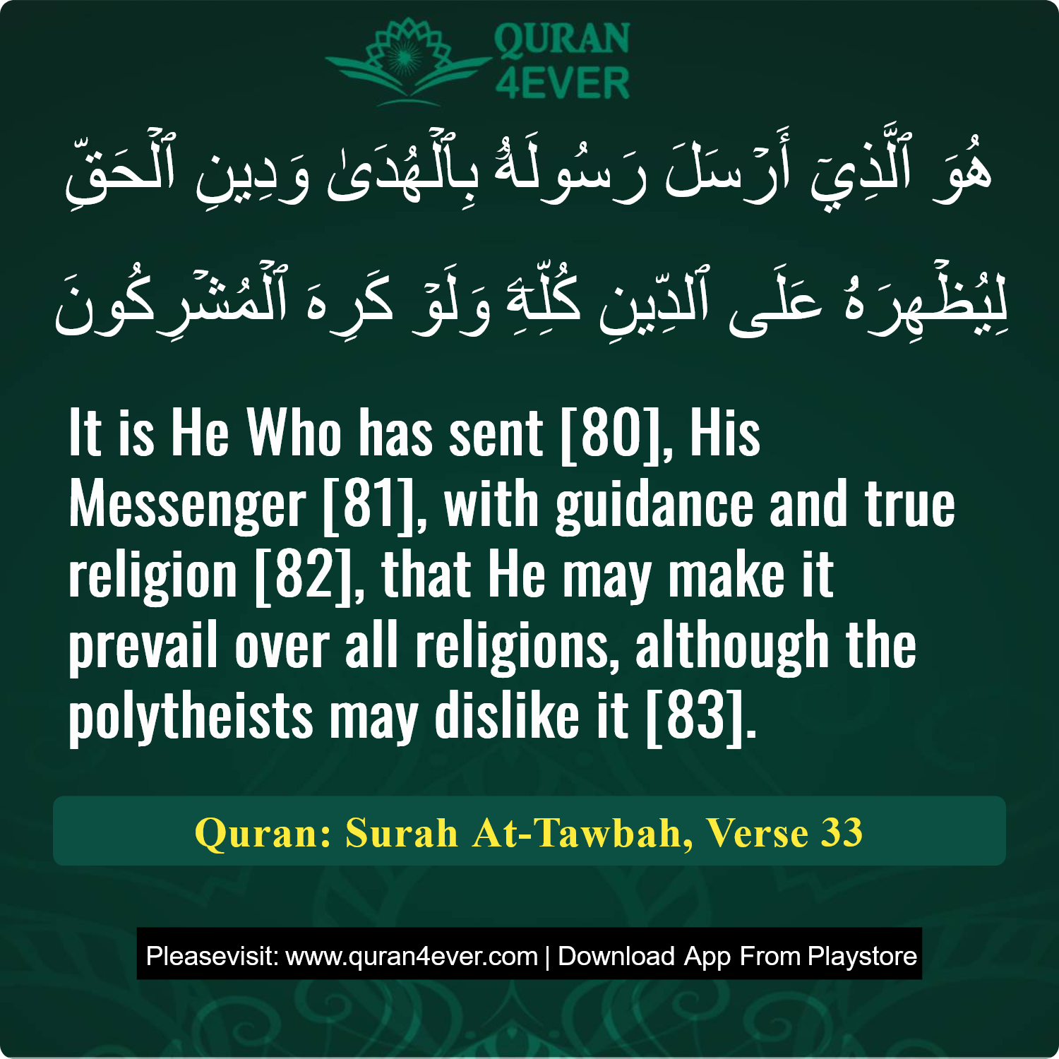 Surah 9, Ayah 33 - Quran Image