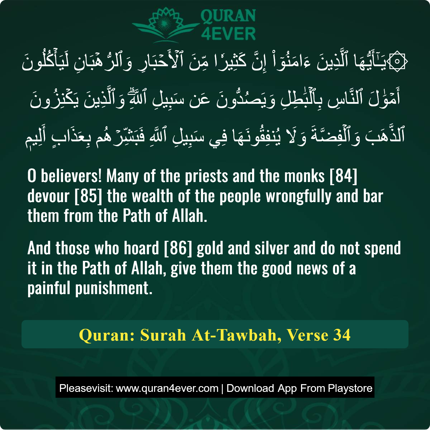 Surah 9, Ayah 34 - Quran Image