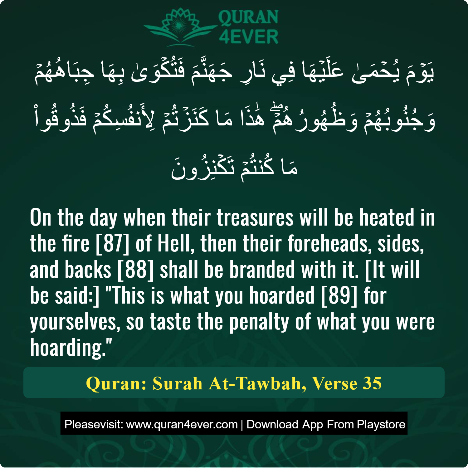 Surah 9, Ayah 35 - Quran Image