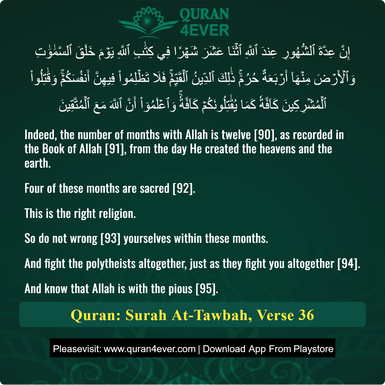 Surah 9, Ayah 36 - Quran Image