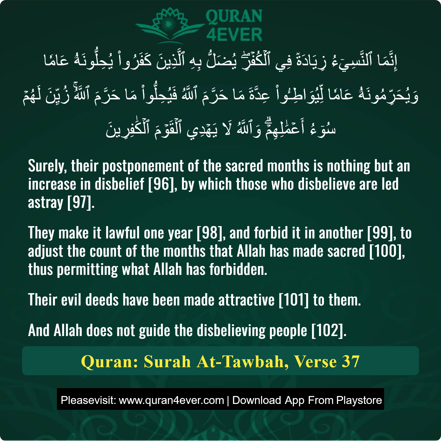 Surah 9, Ayah 37 - Quran Image