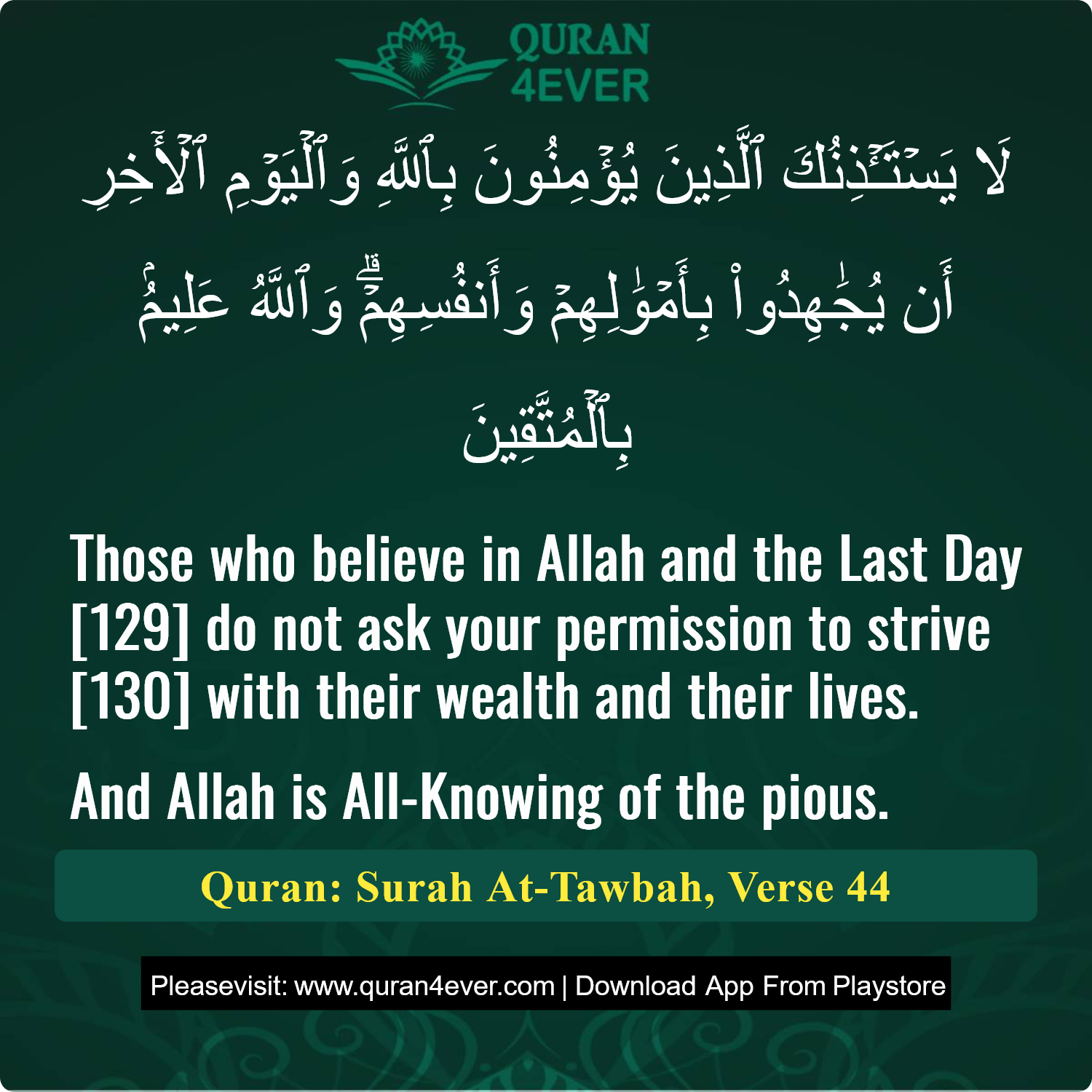 Surah 9, Ayah 44 - Quran Image