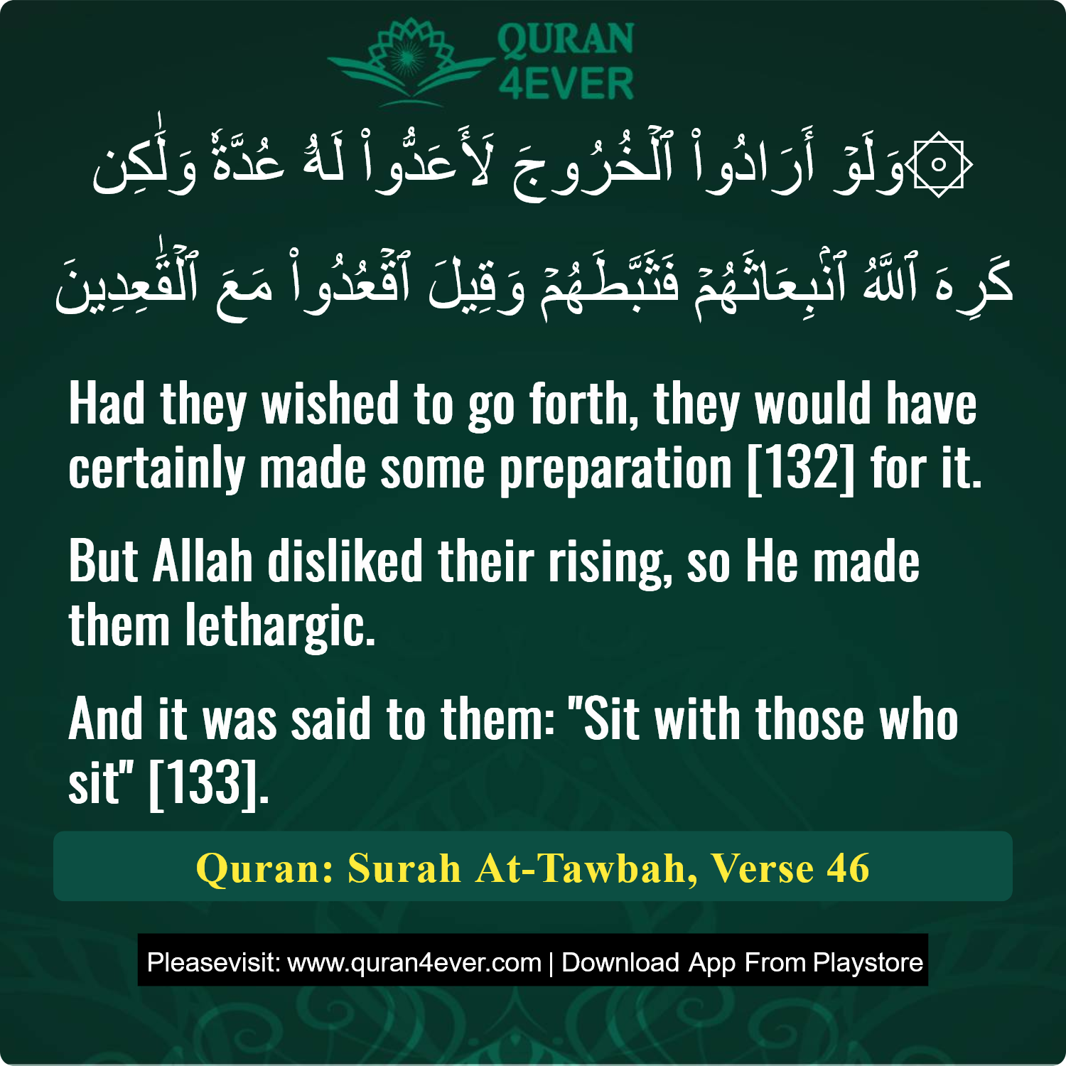 Surah 9, Ayah 46 - Quran Image