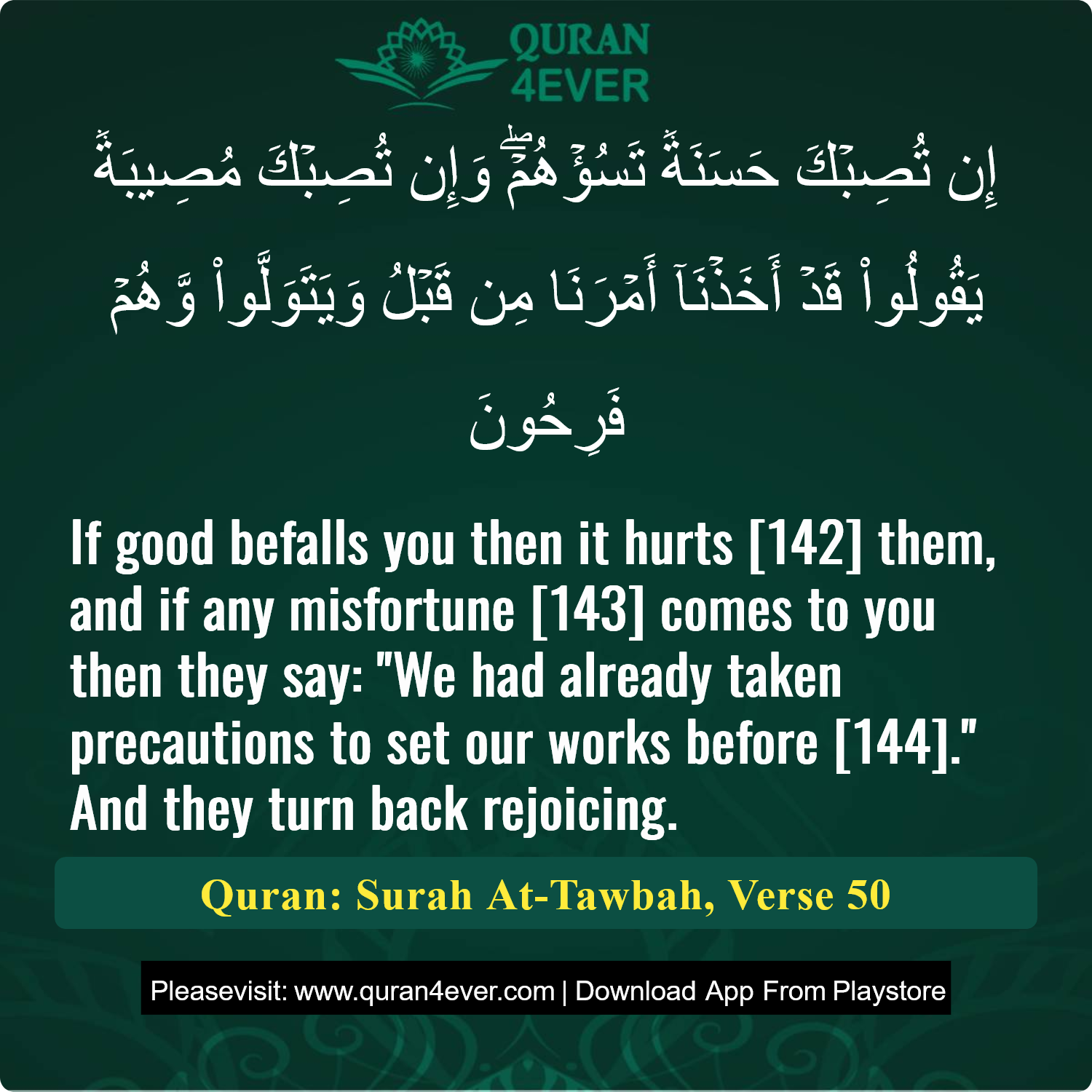 Surah 9, Ayah 50 - Quran Image