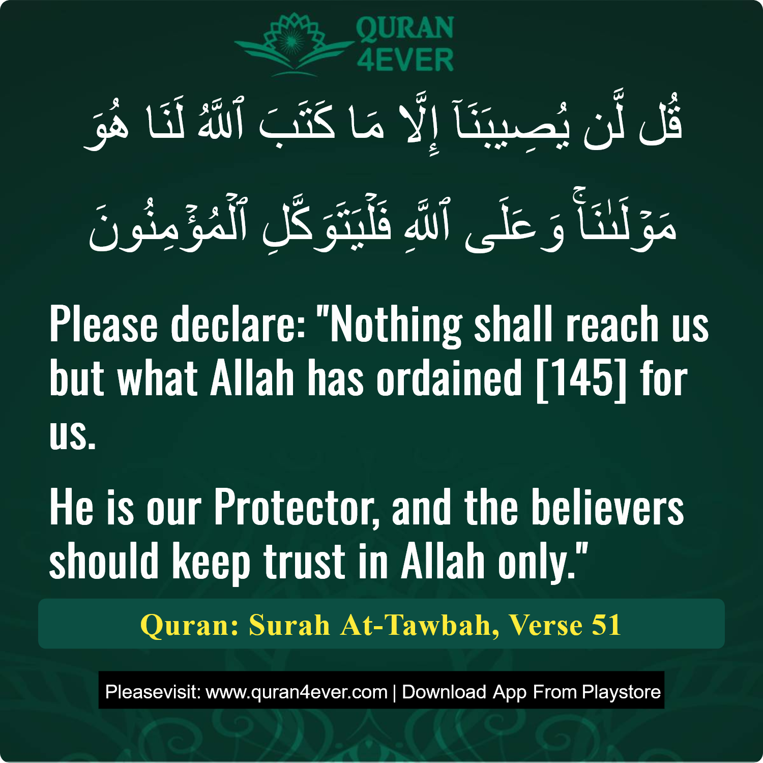 Surah 9, Ayah 51 - Quran Image