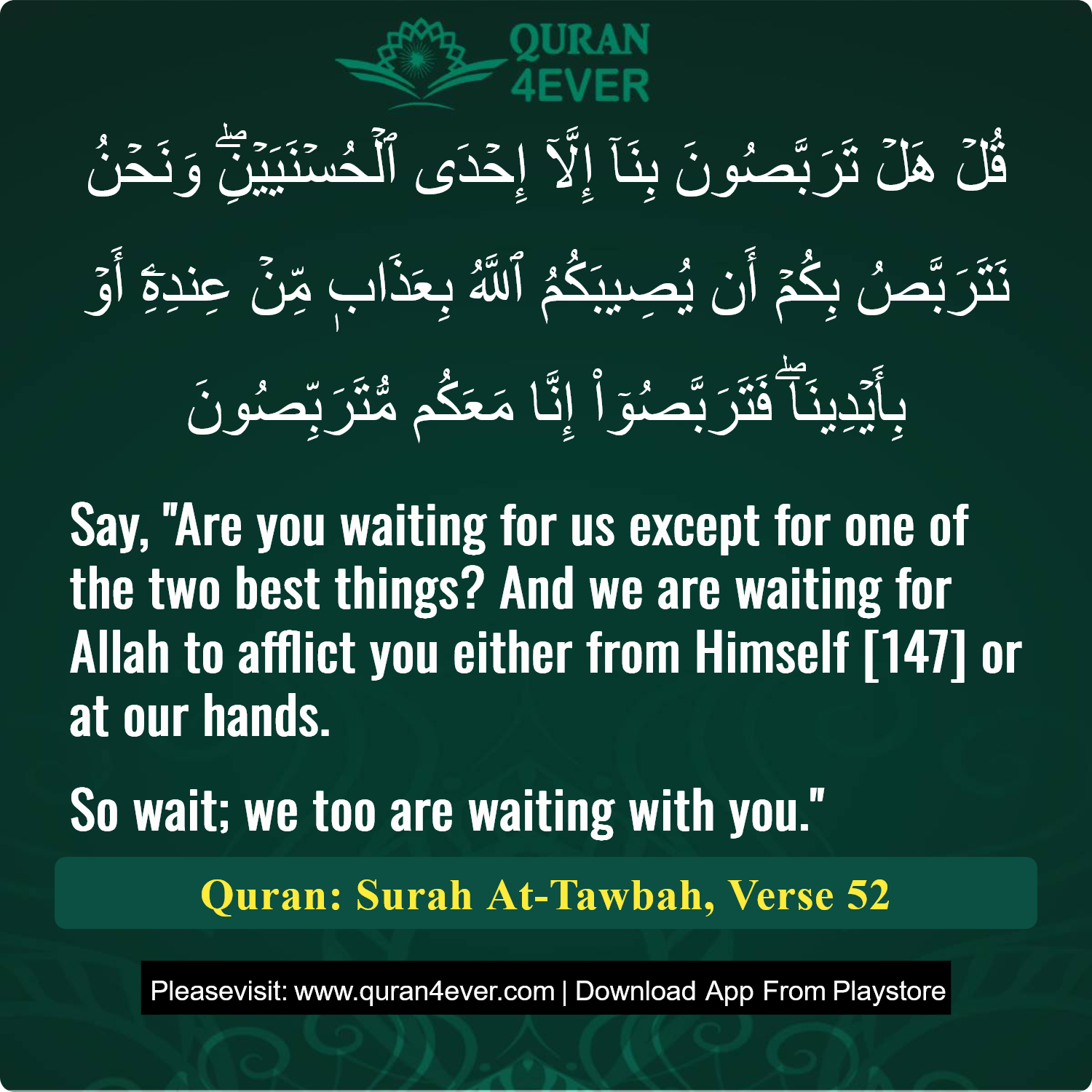 Surah 9, Ayah 52 - Quran Image