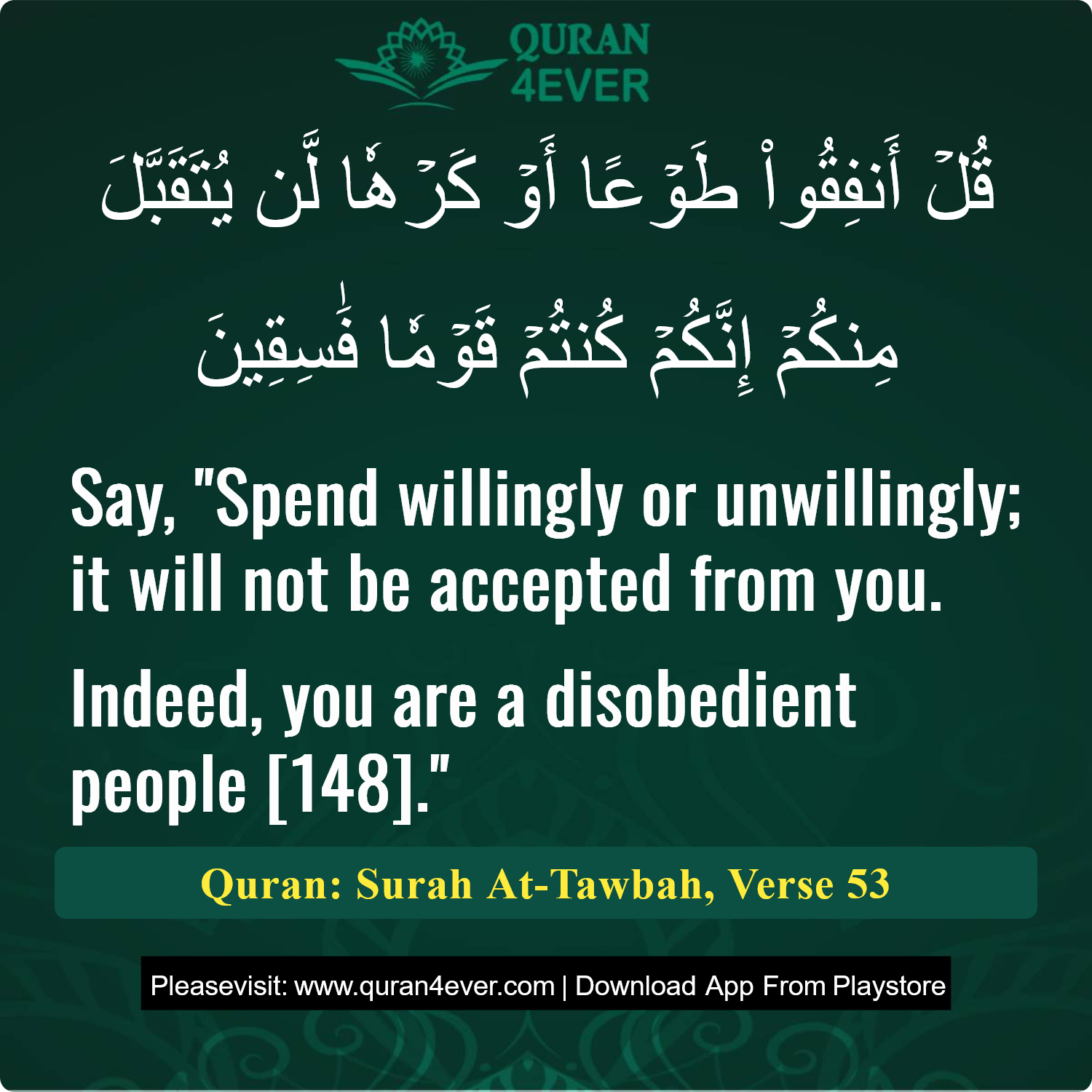 Surah 9, Ayah 53 - Quran Image