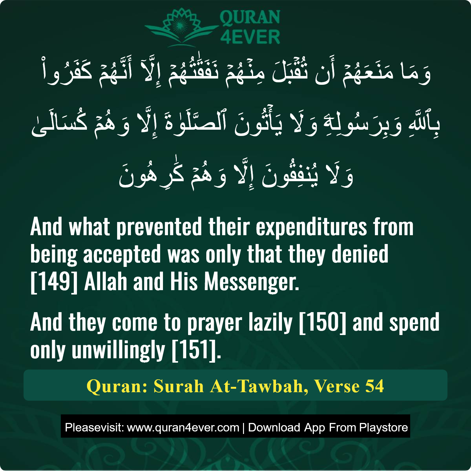 Surah 9, Ayah 54 - Quran Image