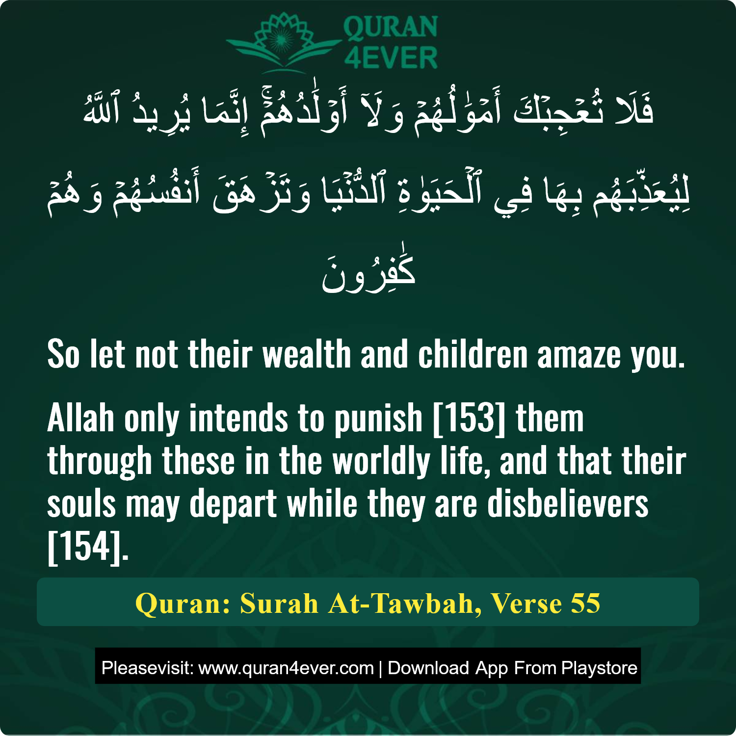 Surah 9, Ayah 55 - Quran Image