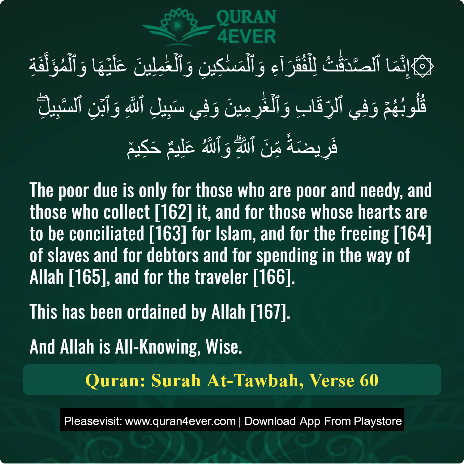 Surah 9, Ayah 60 - Quran Image