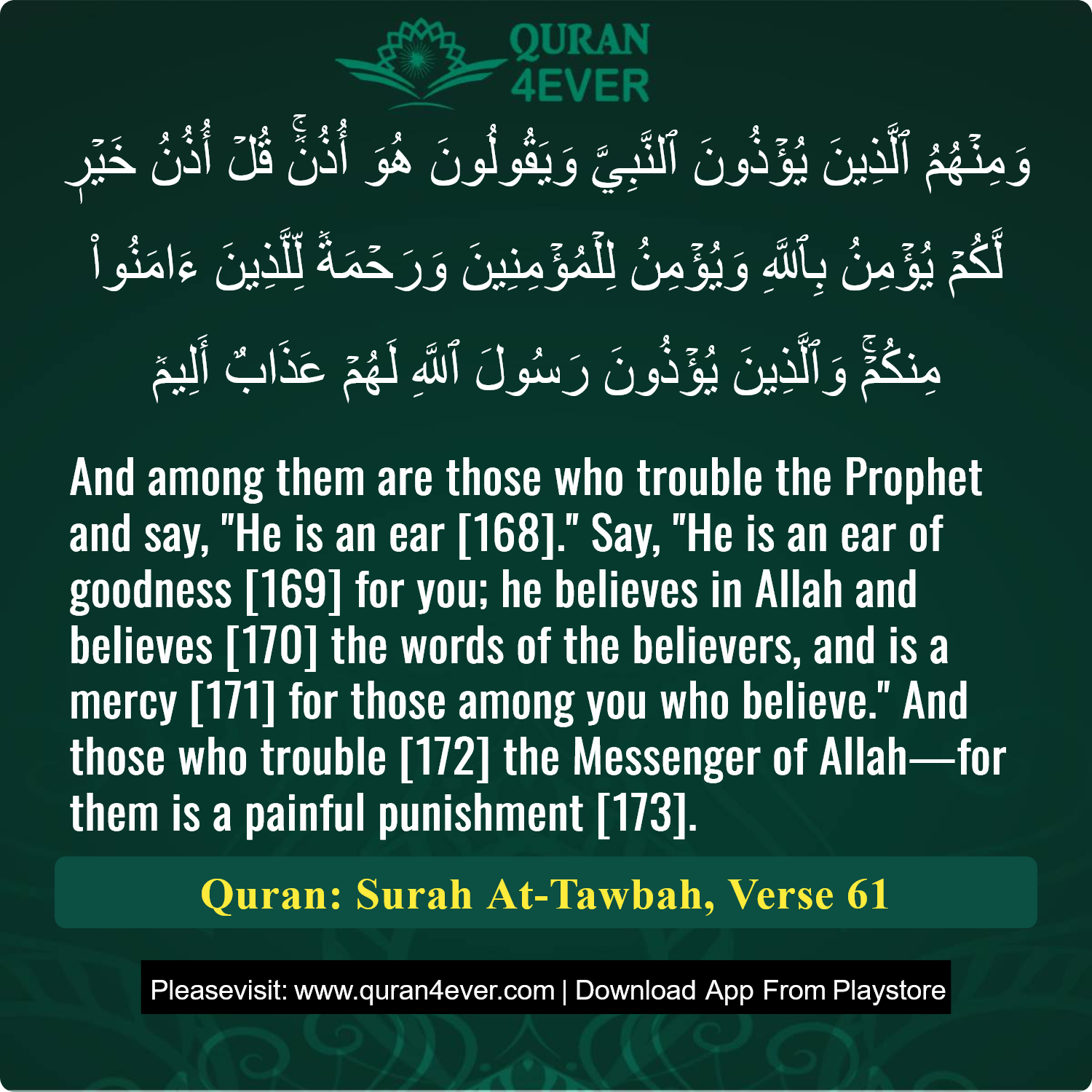 Surah 9, Ayah 61 - Quran Image