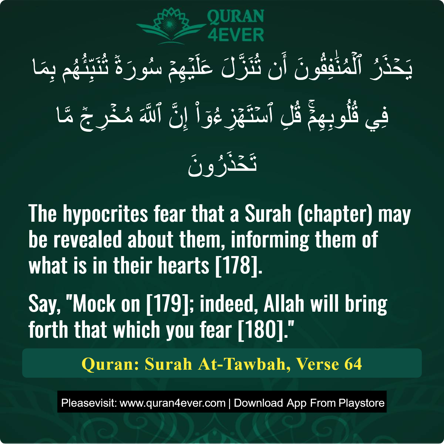 Surah 9, Ayah 64 - Quran Image