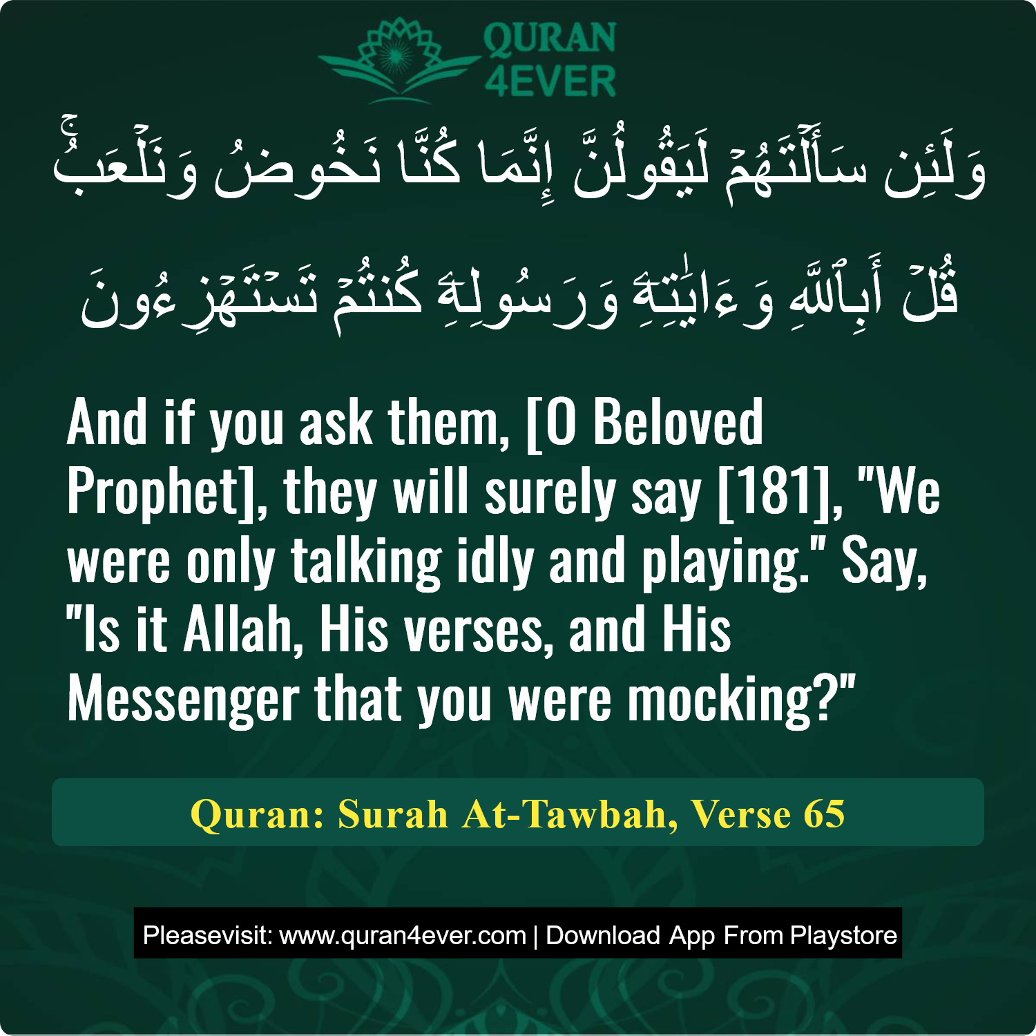 Surah 9, Ayah 65 - Quran Image