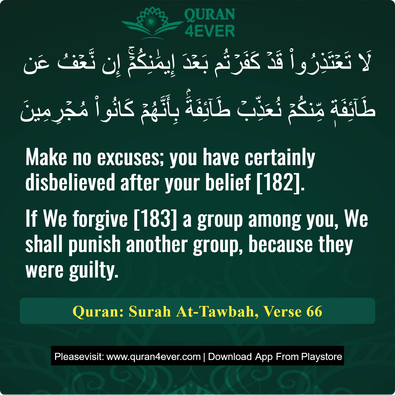 Surah 9, Ayah 66 - Quran Image