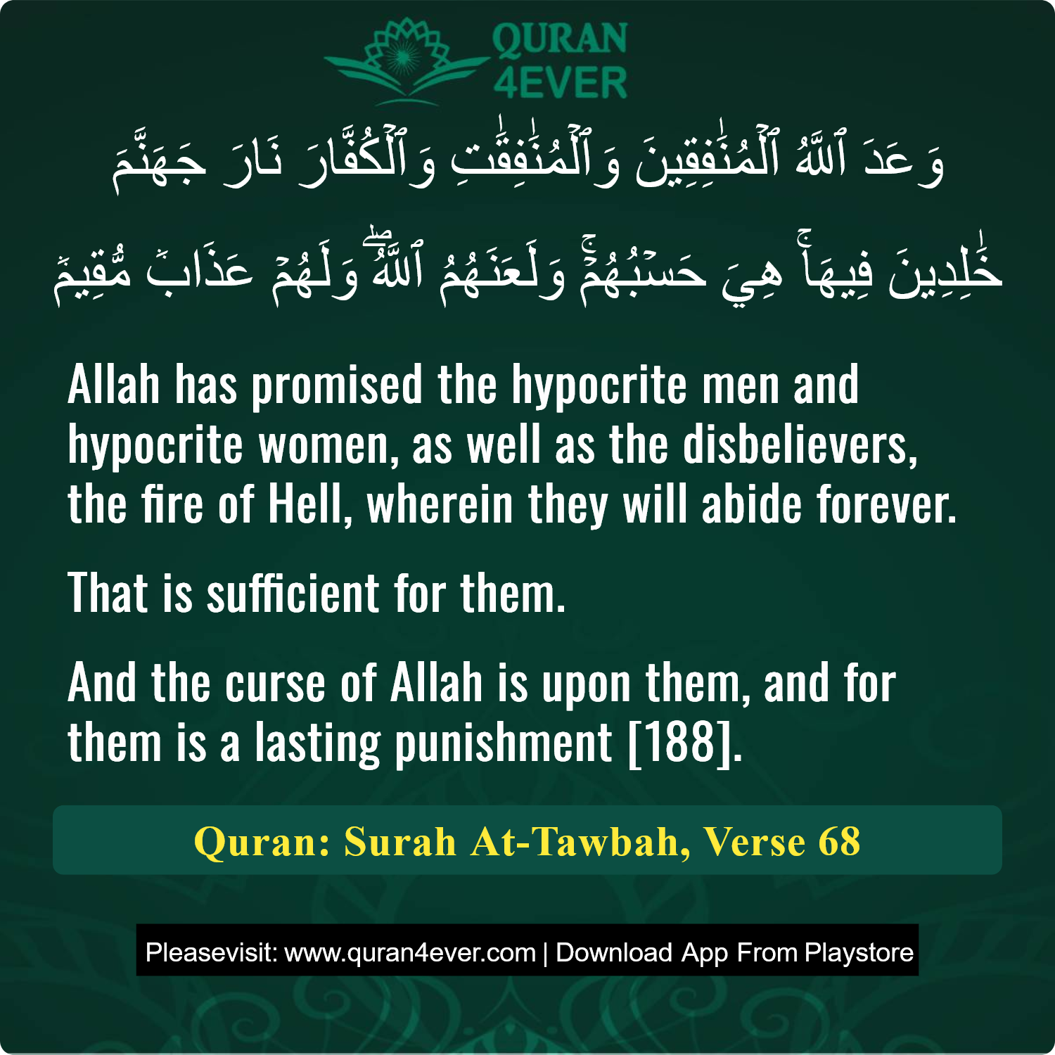 Surah 9, Ayah 68 - Quran Image