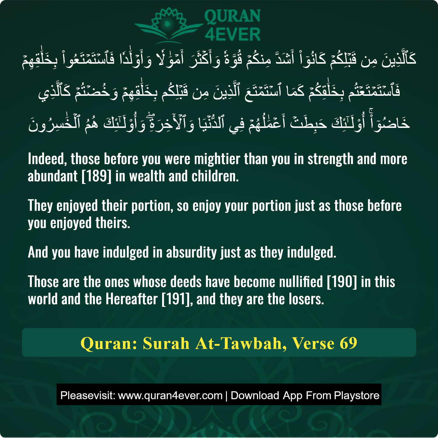 Surah 9, Ayah 69 - Quran Image