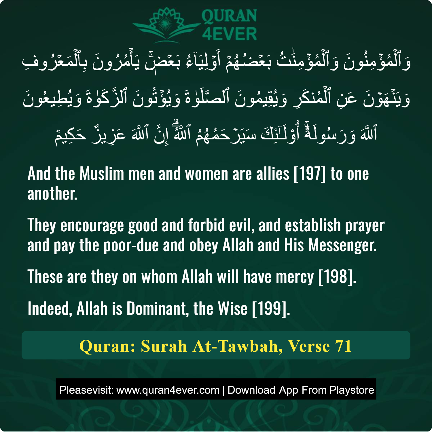 Surah 9, Ayah 71 - Quran Image
